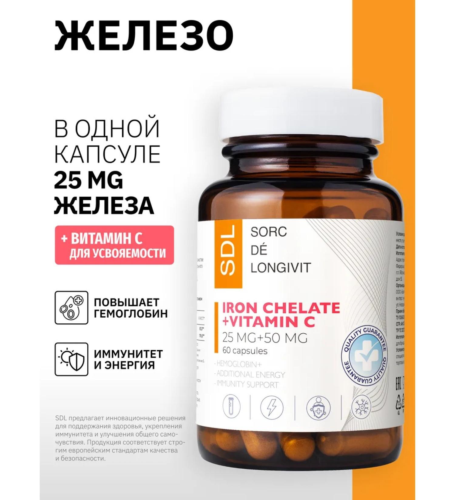 SDL Iron HEALAT VITAMINS for women - Buy Online on GoSupps.com