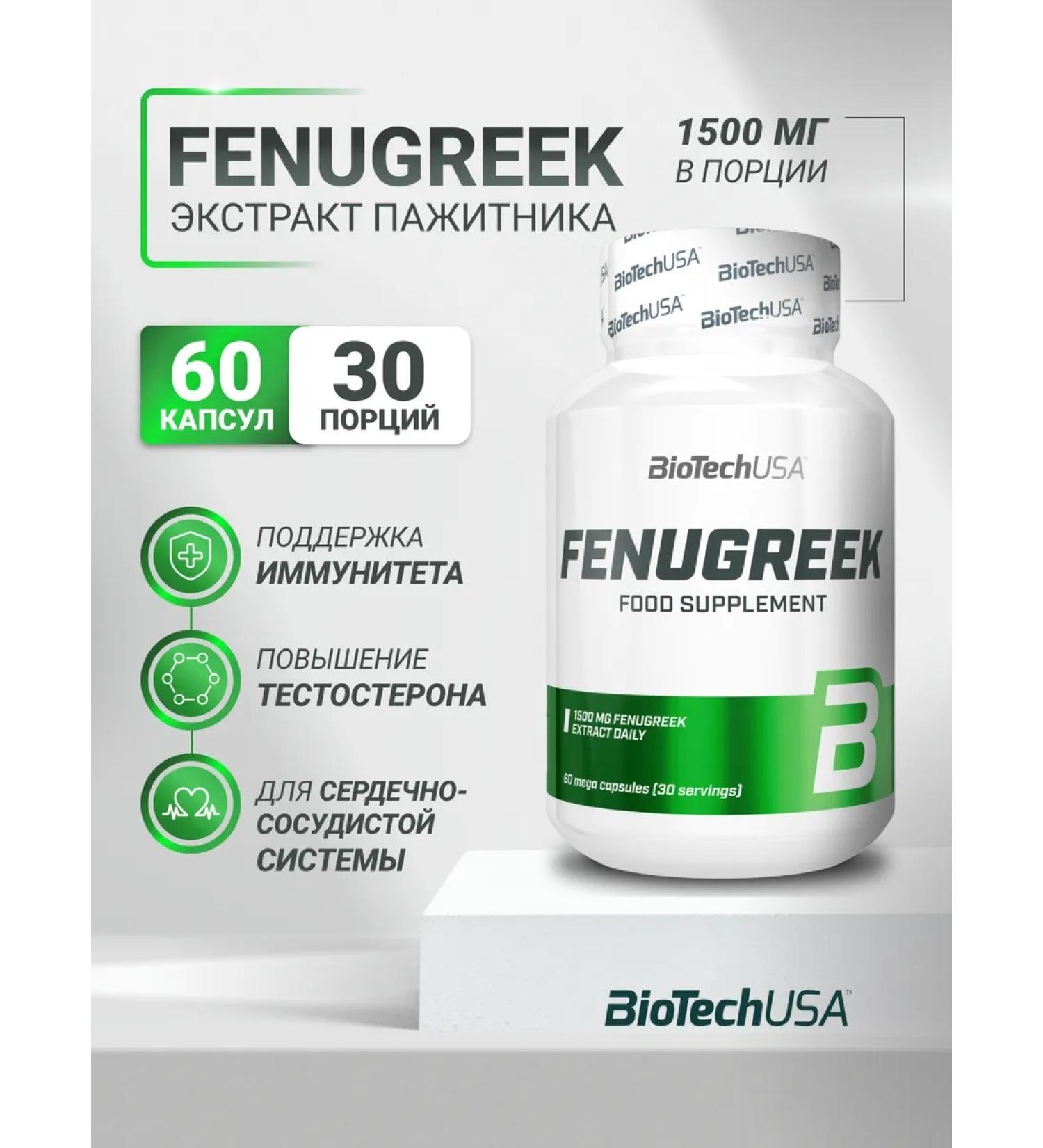 BioTechUSA Fengreek 60 Caps Caps Caps - Buy Online on GoSupps.com
