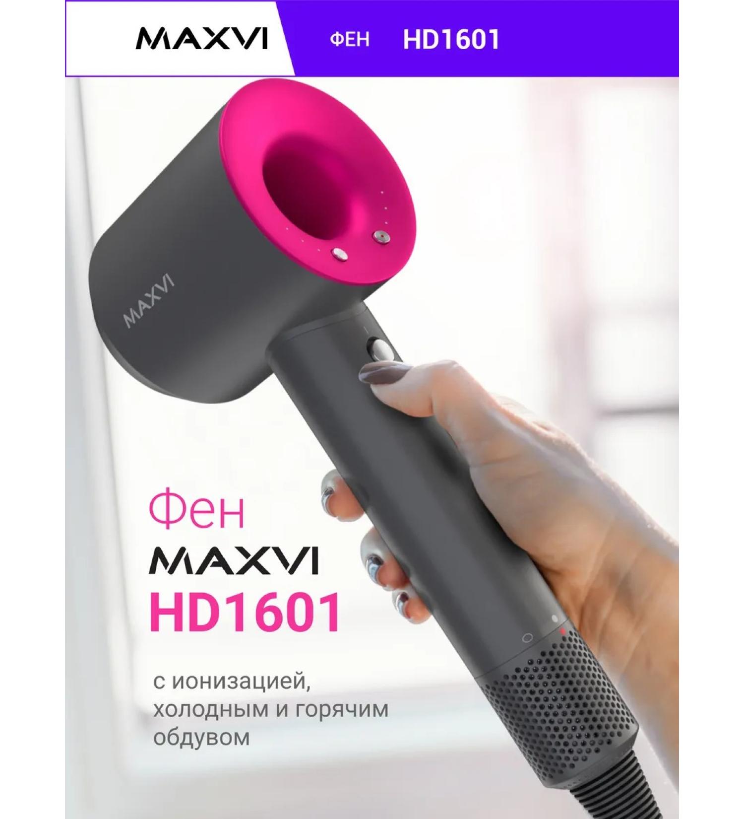 Maxvi Hair hair dryer powerful with nozzles professional 5B1 - Buy Online on GoSupps.com
