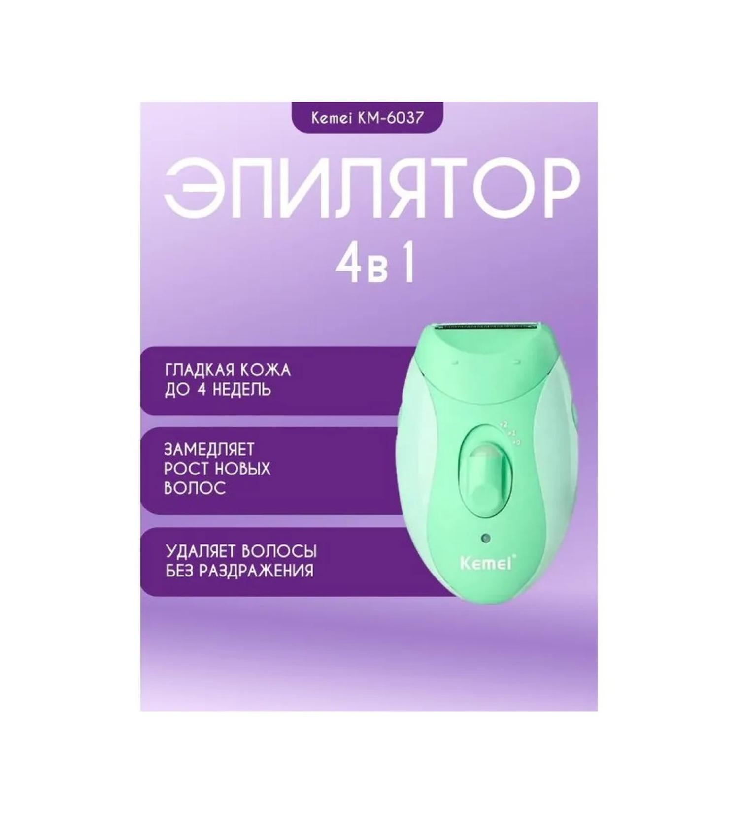 Epilator km-6037 - Buy Online on GoSupps.com