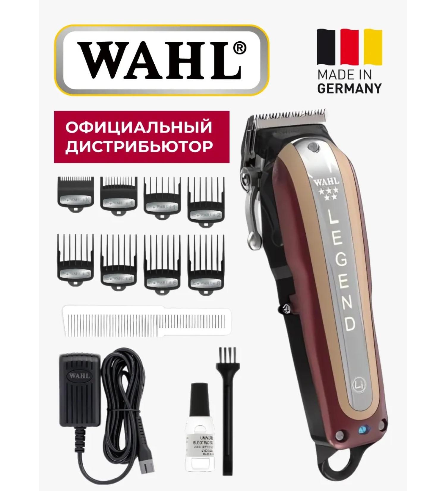 WAHL Professional hair cutting machine 8594-016 Legend - Buy Online on GoSupps.com