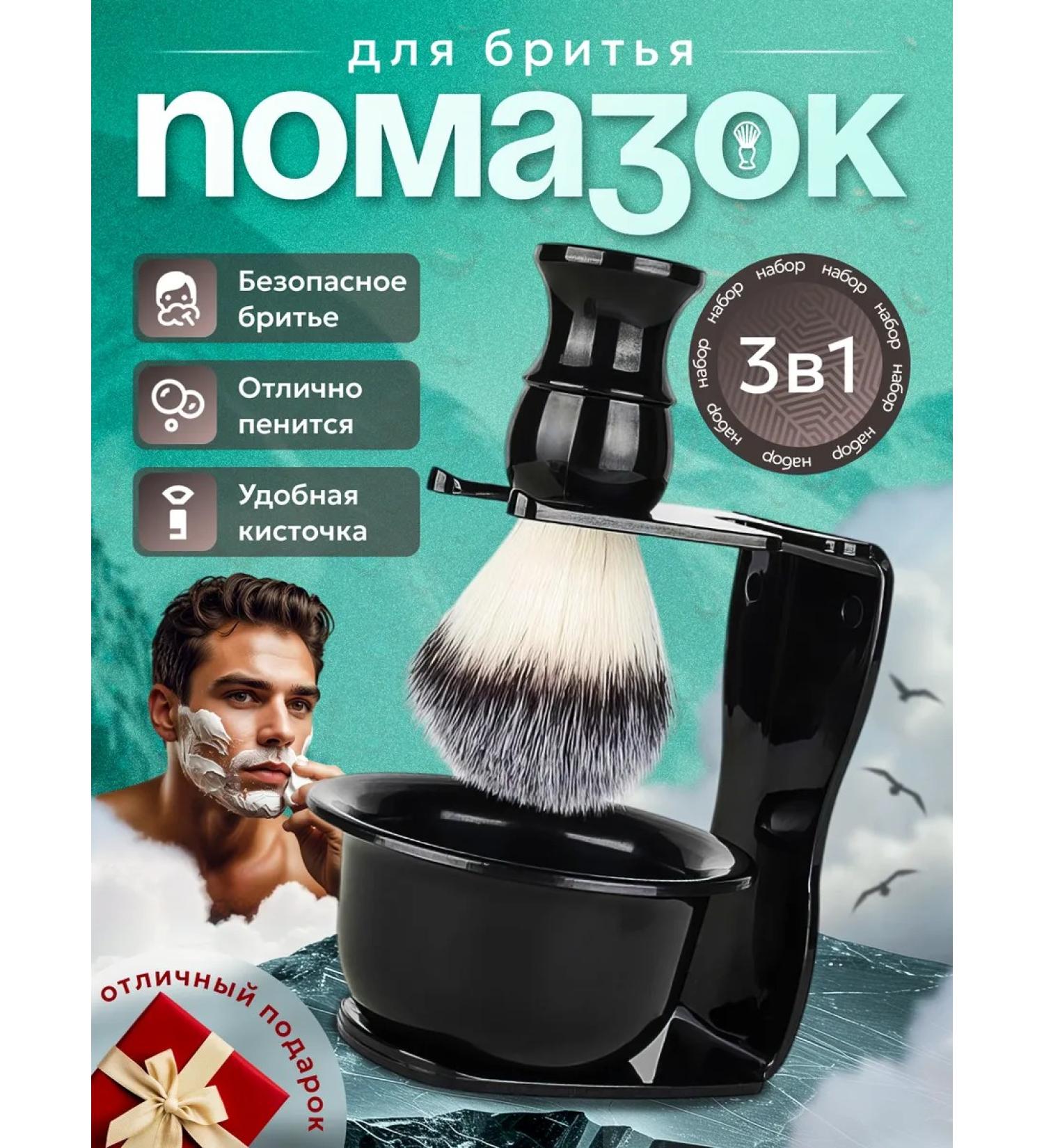 IP Nizamiev KR Lipstick for shaving - Buy Online on GoSupps.com
