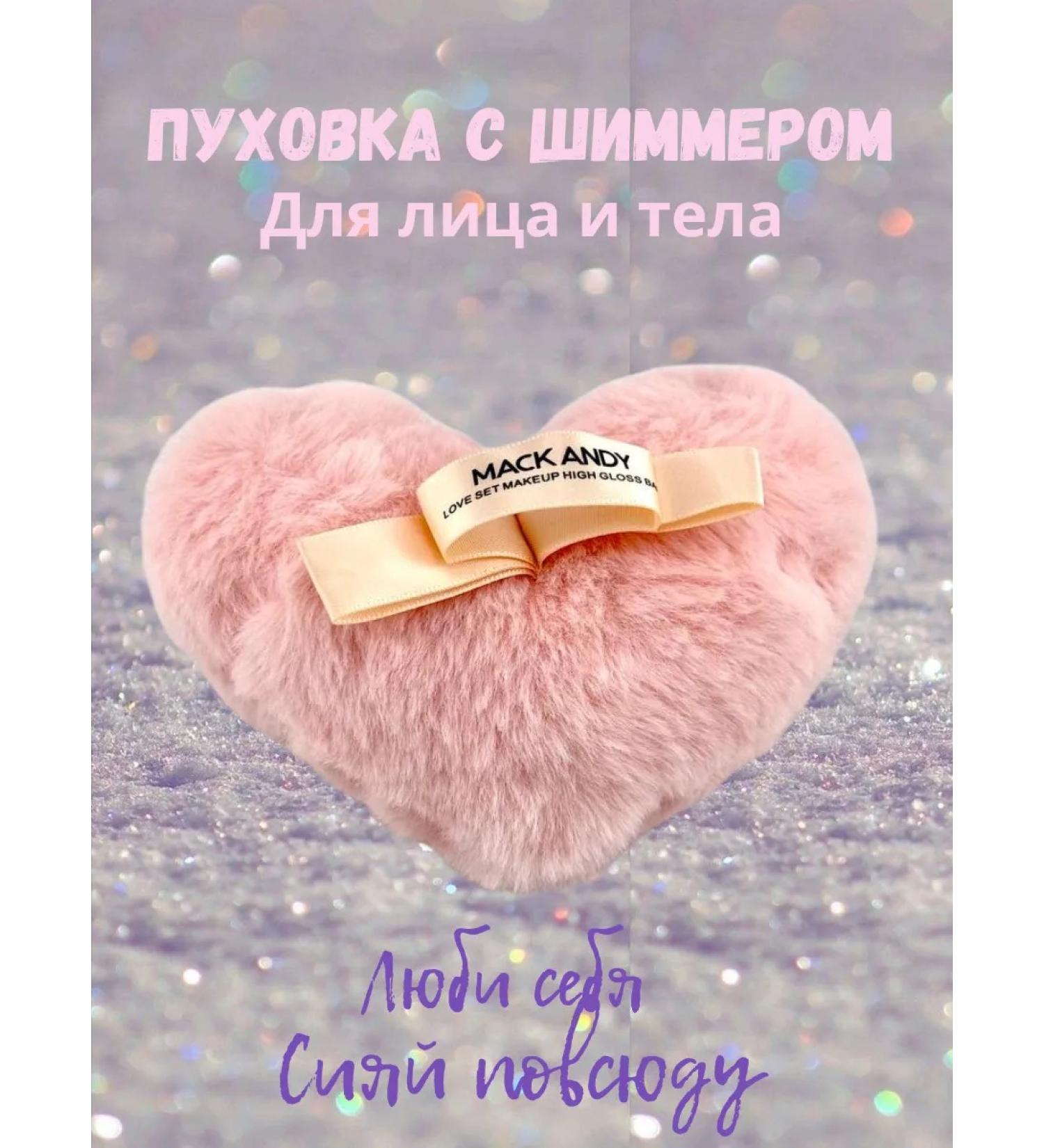 Kiwi Facial and body powder with shimmer powder - Buy Online on GoSupps.com