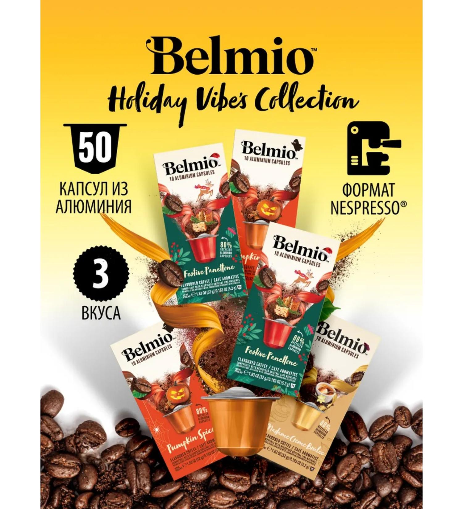 Belmio Coffee coffee for coffee machine Holidy Vibe's 50 pcs - Buy Online on GoSupps.com