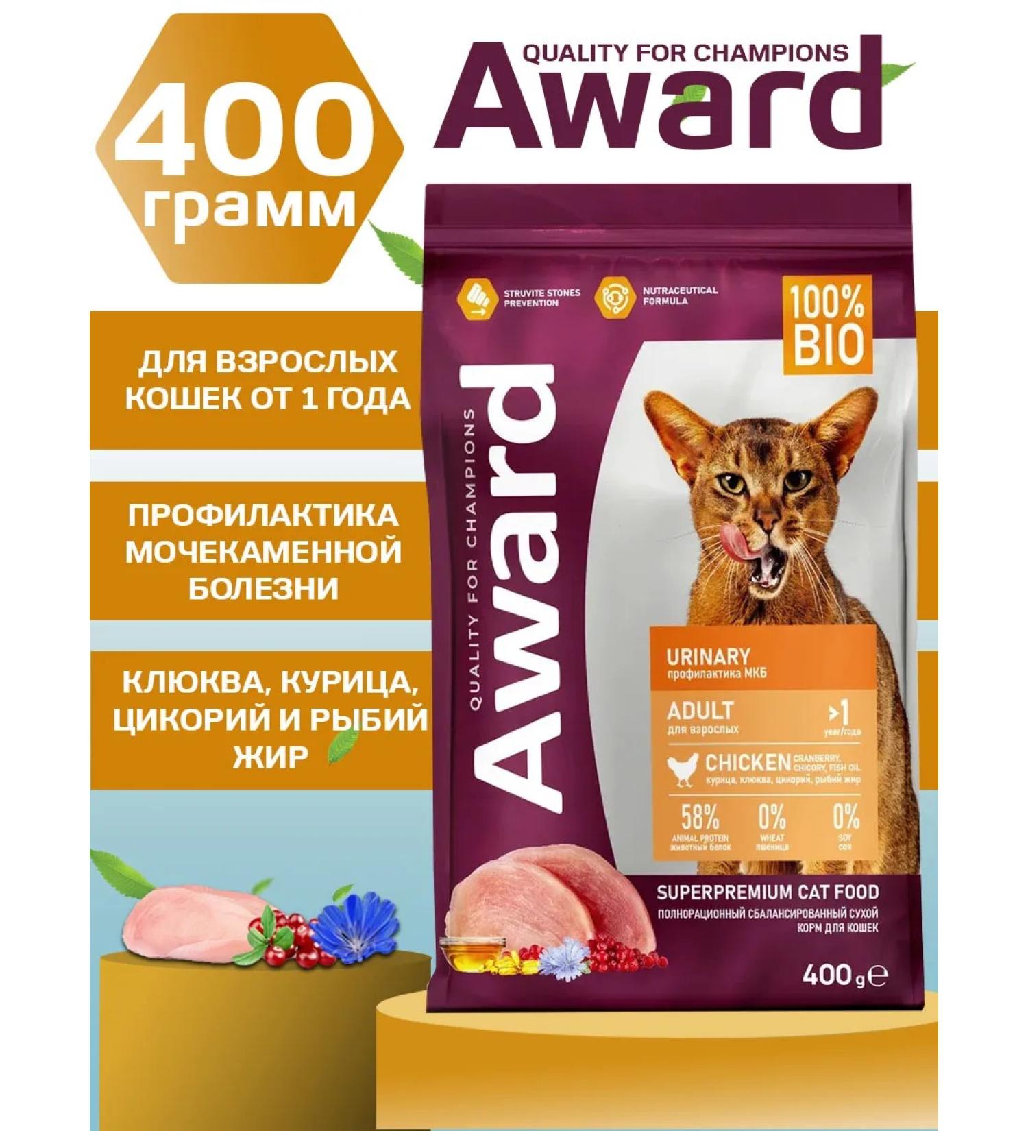 AWARD Dry food 400g Urinary for adult cats with chicken - Buy Online on GoSupps.com