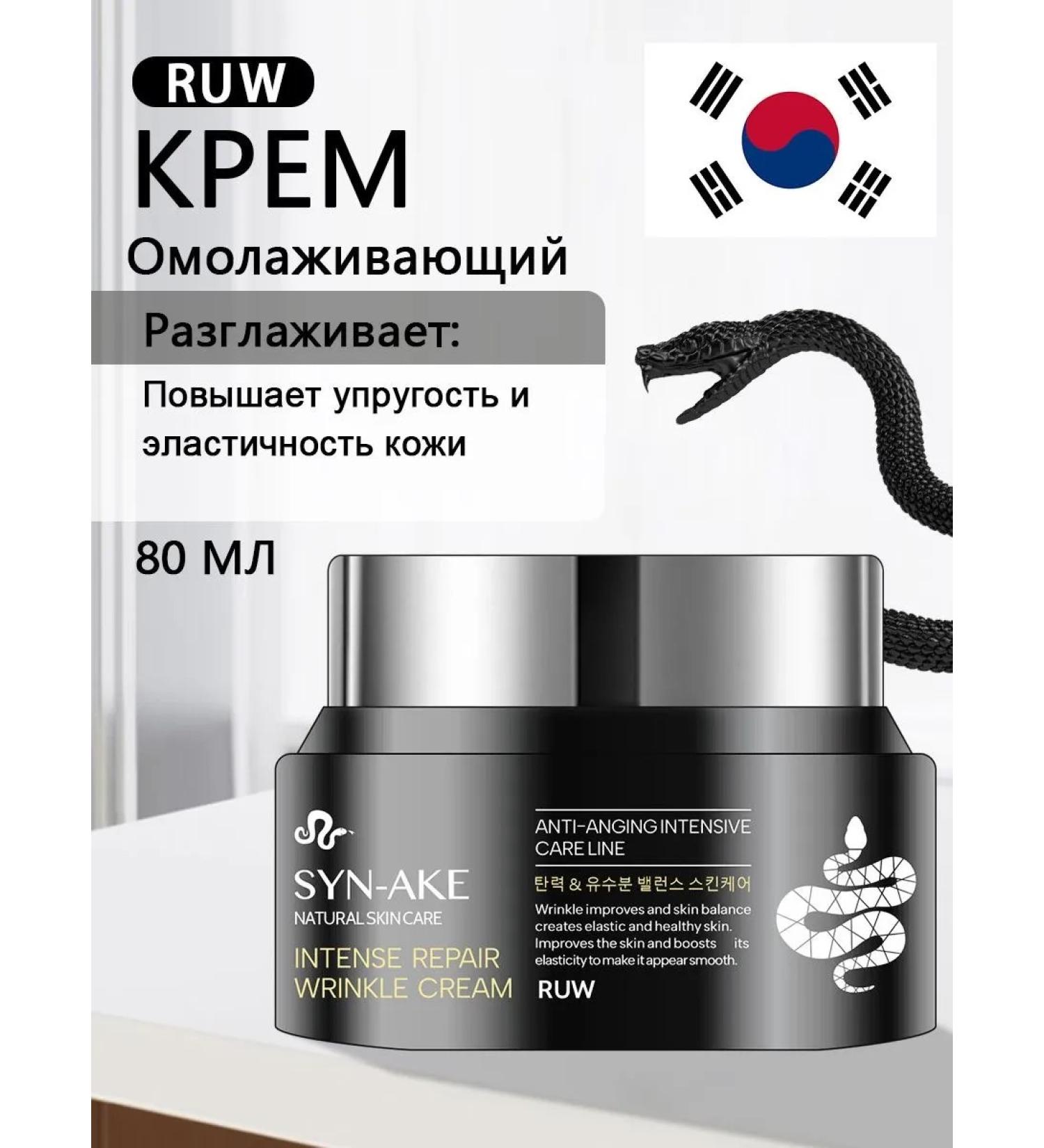Djik professional Facial cream anti -aging - Buy Online on GoSupps.com