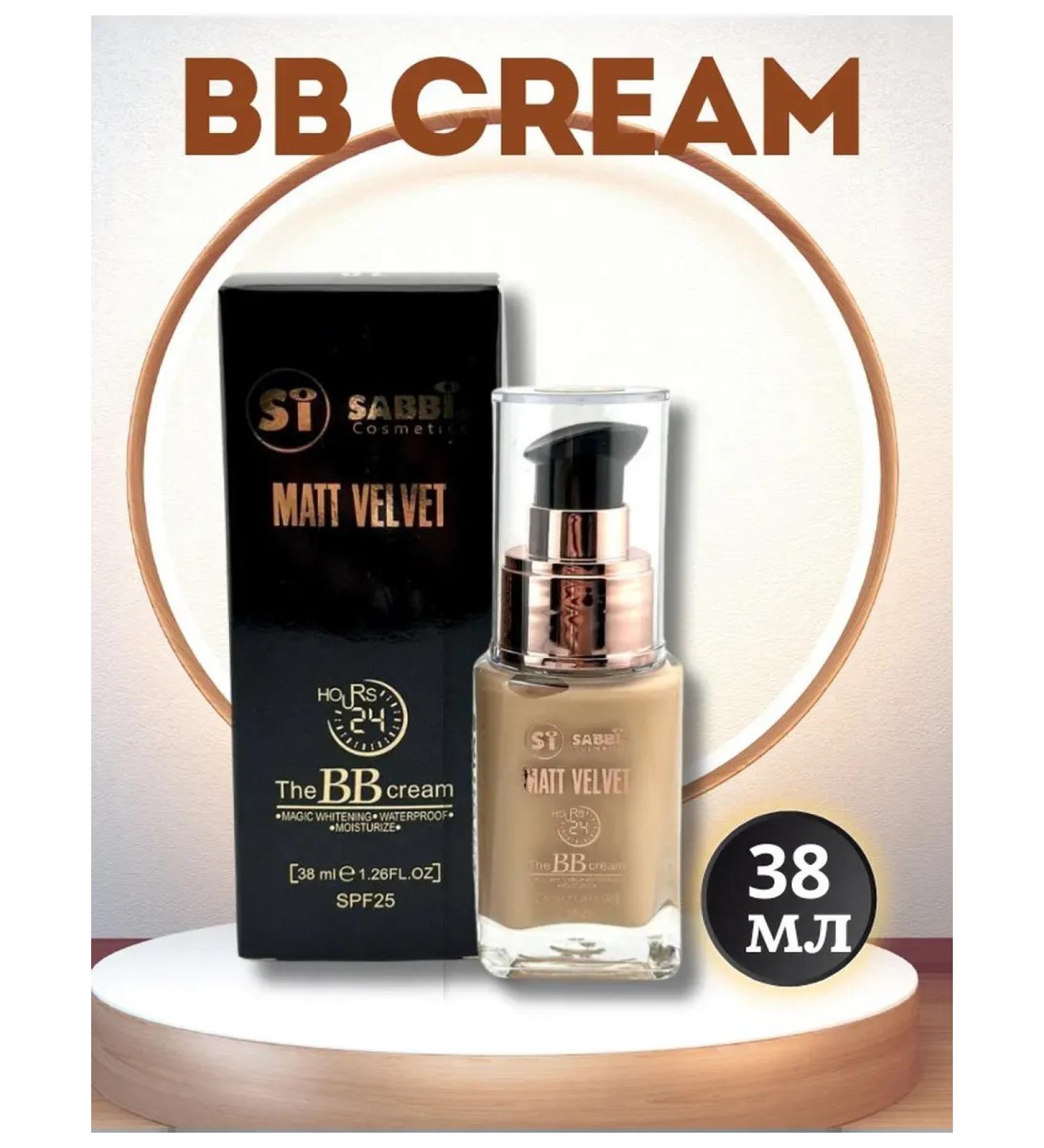 BB tonal cream Strong with a matte finish - Buy Online on GoSupps.com