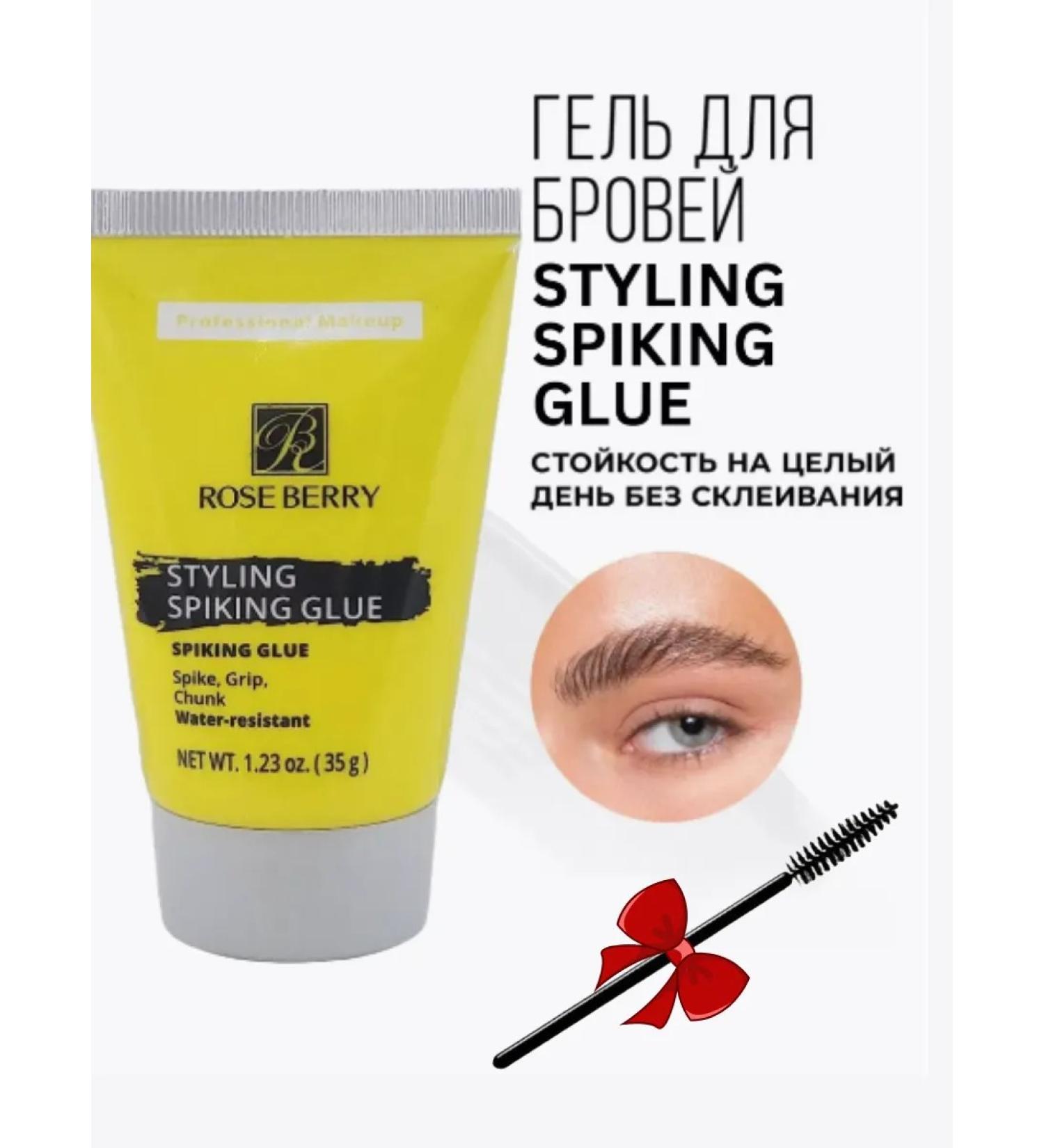 rose berry Eyebrow-fixer gel + brush as a gift - Buy Online on GoSupps.com