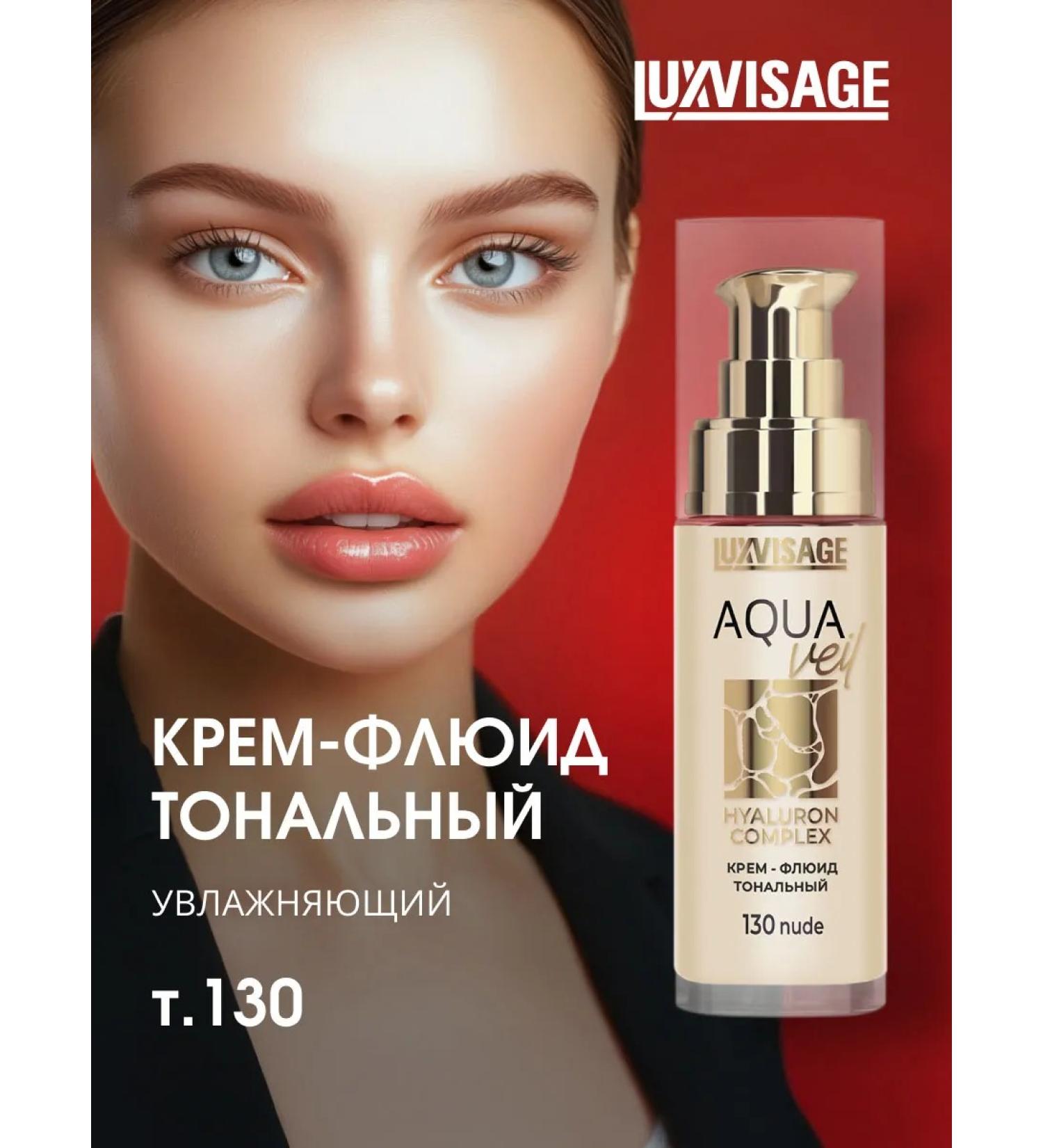 LUXVISAGE Tonal Cream Fluid Aqua Veil Hyaluron Complex T 130 Nude - Buy Online on GoSupps.com