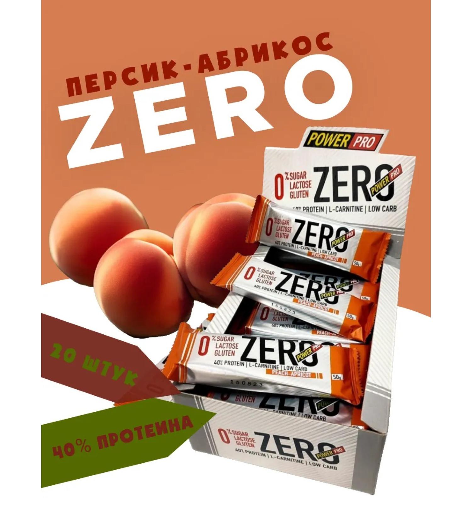 POWER PRO Protein bars without sugar zero