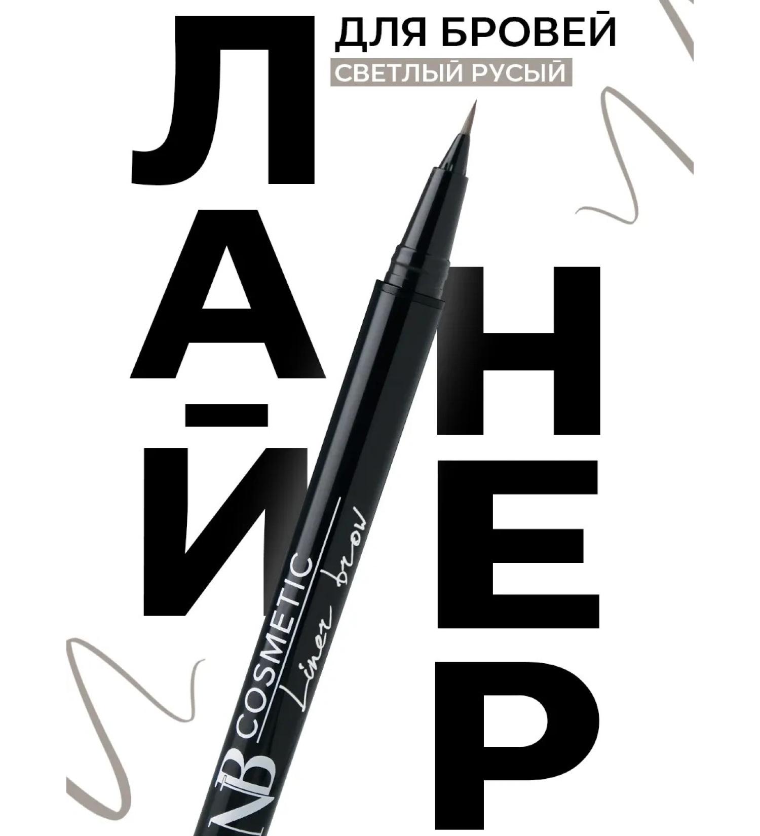 NB cosmetic Waterproof liner for eyebrows 01 blond - Buy Online on GoSupps.com