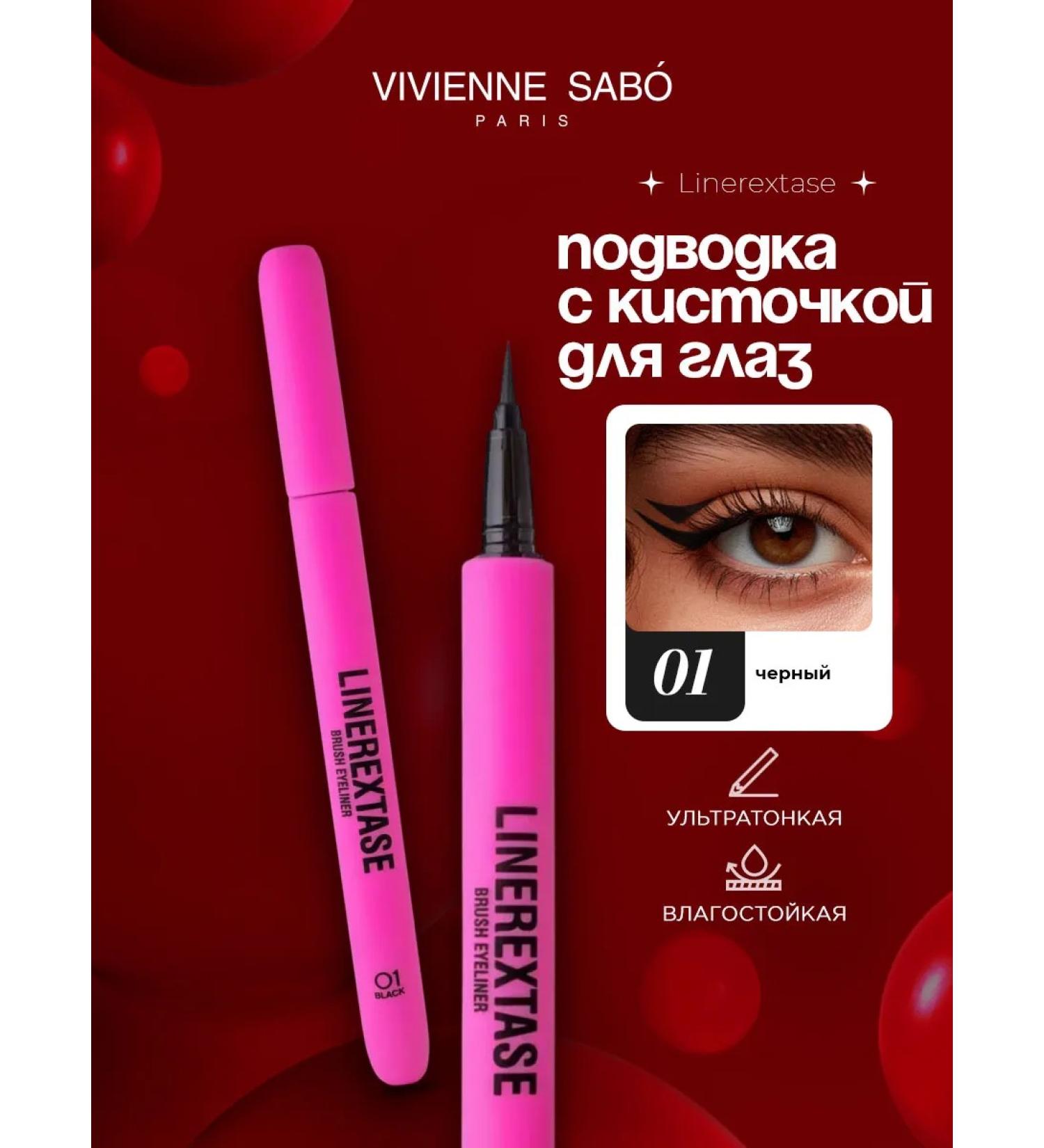 VIVIENNE SABO Eye eyeliner with linerextase brush tone 01 black - Buy Online on GoSupps.com