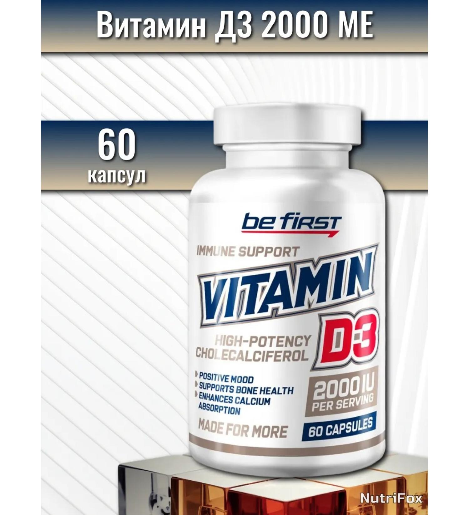 Be First Vitamin D3 2000 me 60 capsules - Buy Online on GoSupps.com