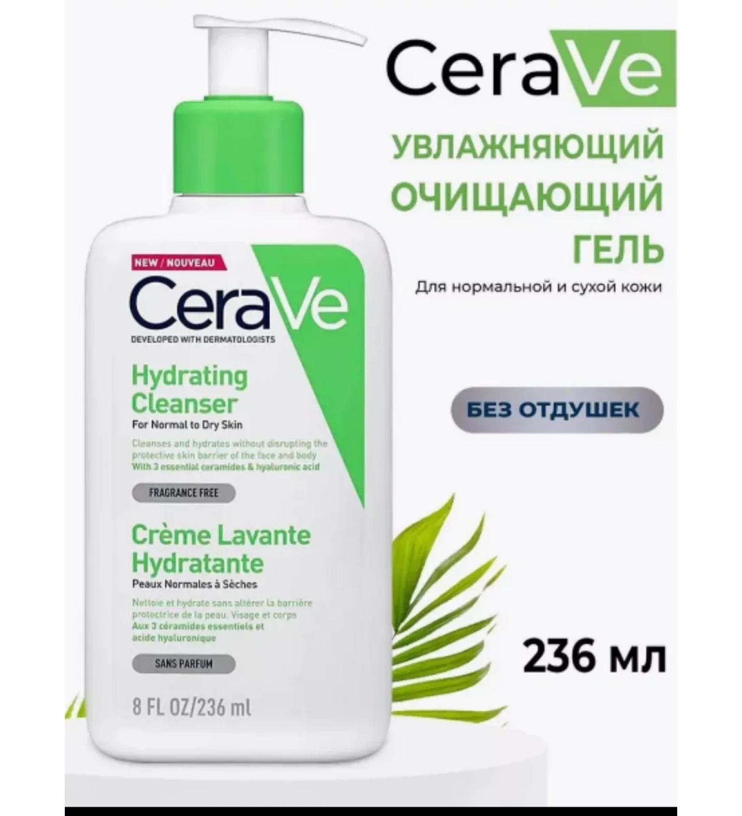 RinkaKG Corave washing gel