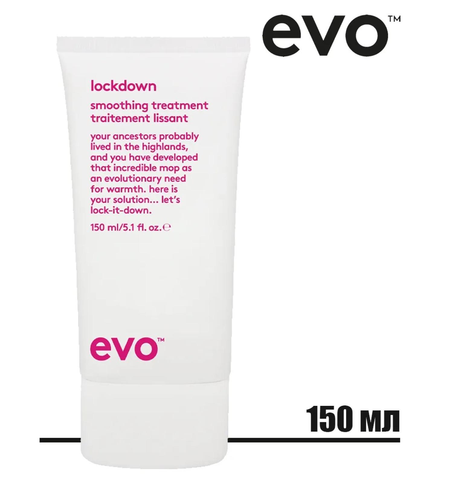 EVO LockDown indelible lotion for smoothing and shine of hair - Buy Online on GoSupps.com