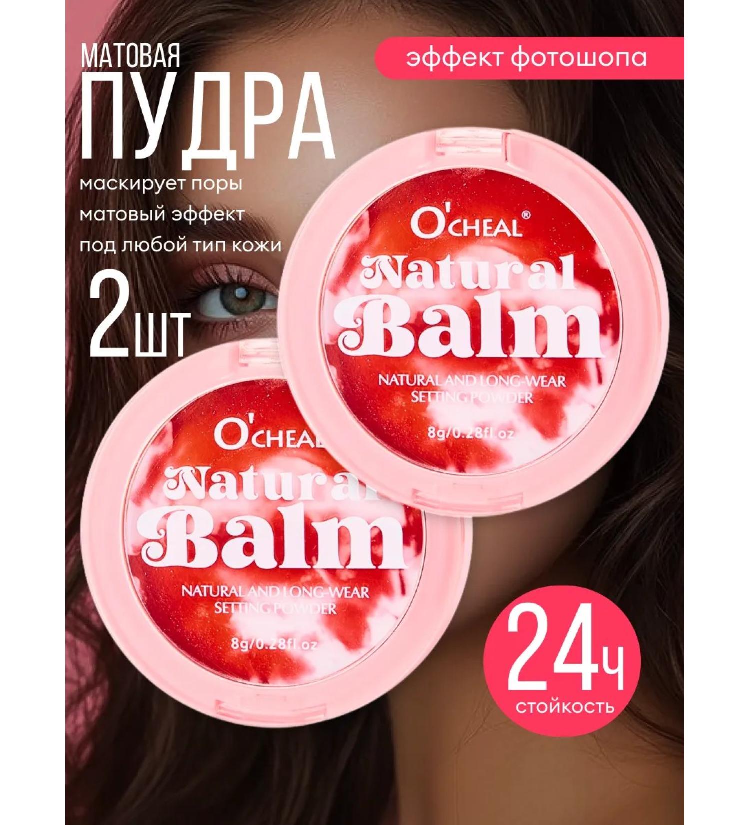 Matting powder for the face is colorless - Buy Online on GoSupps.com