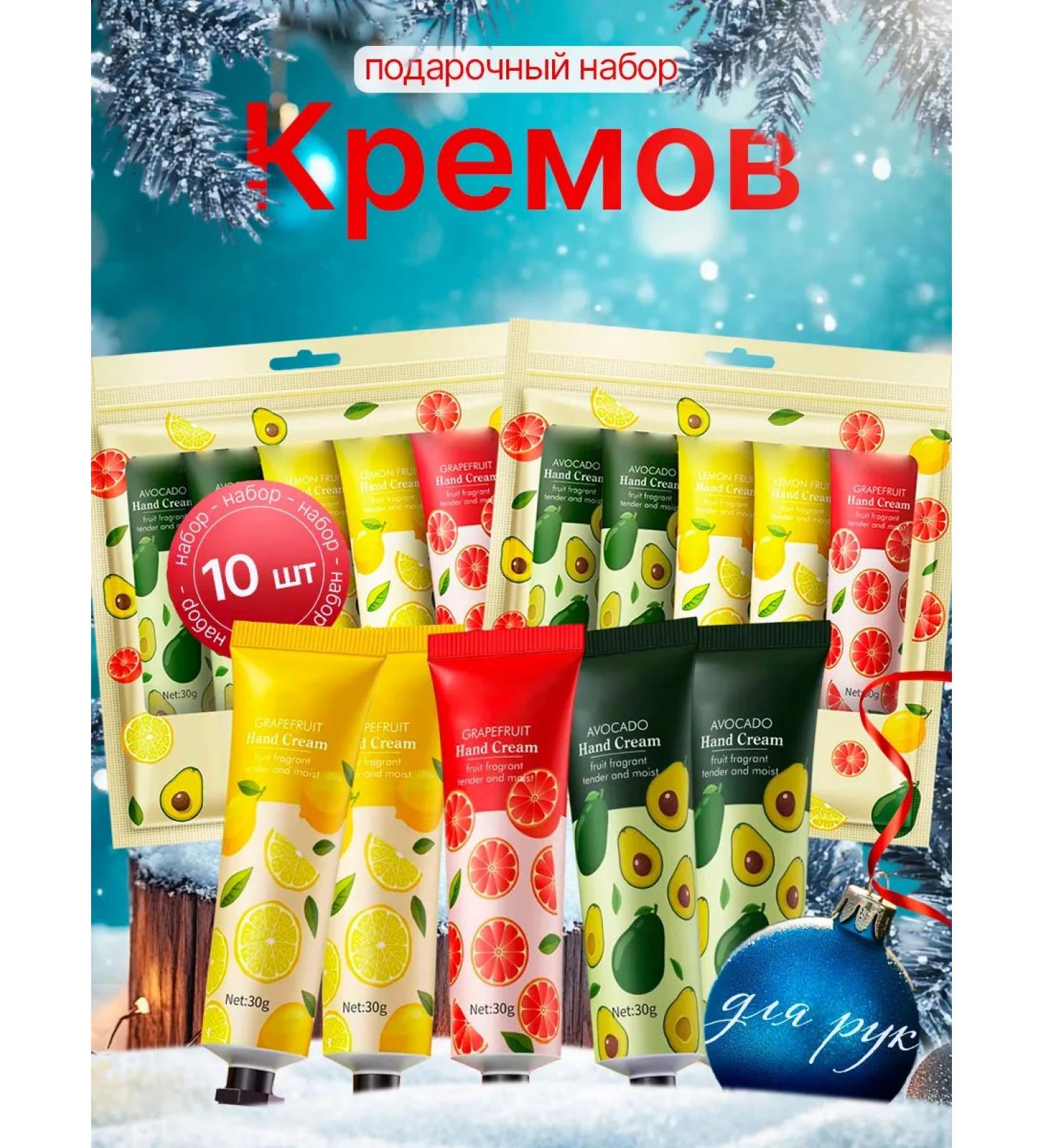 Gegemoon Hand cream Gift set mini 10pcs - Buy Online on GoSupps.com