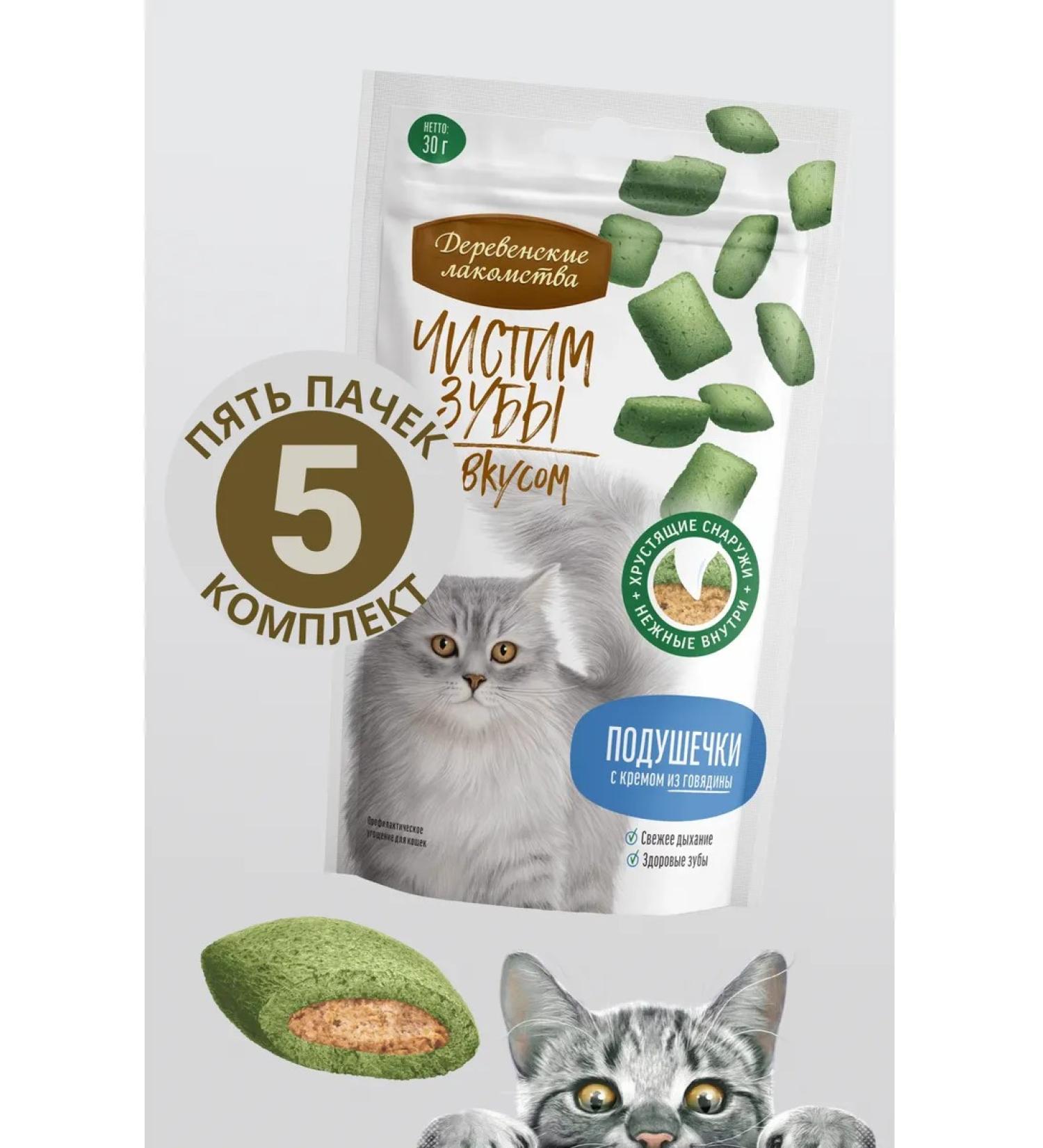 Country delicacies Beef creams with beef cream 5 pcs - Buy Online on GoSupps.com