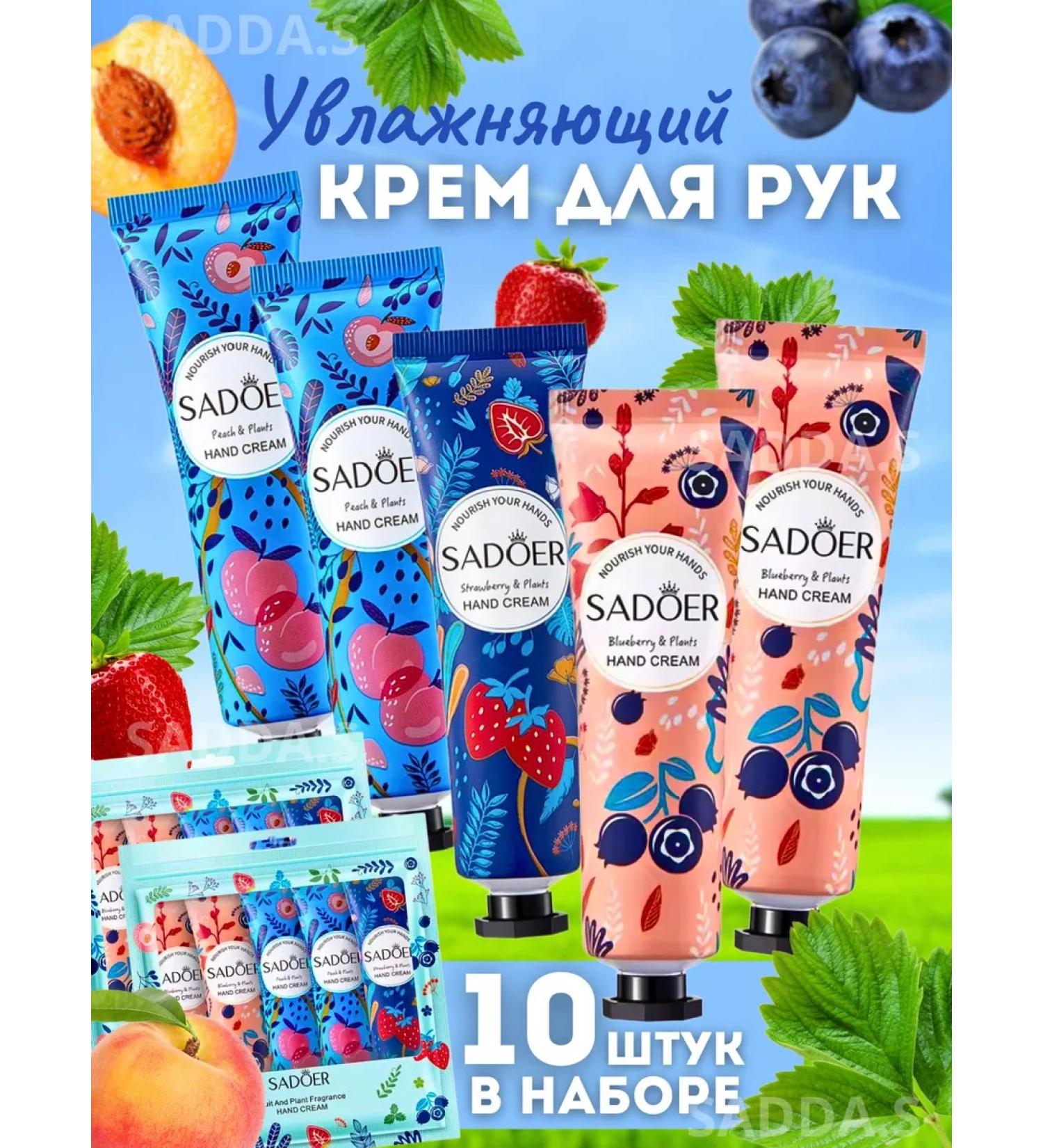 MAVELLIN Gift set of hand creams 10 pcs - Buy Online on GoSupps.com