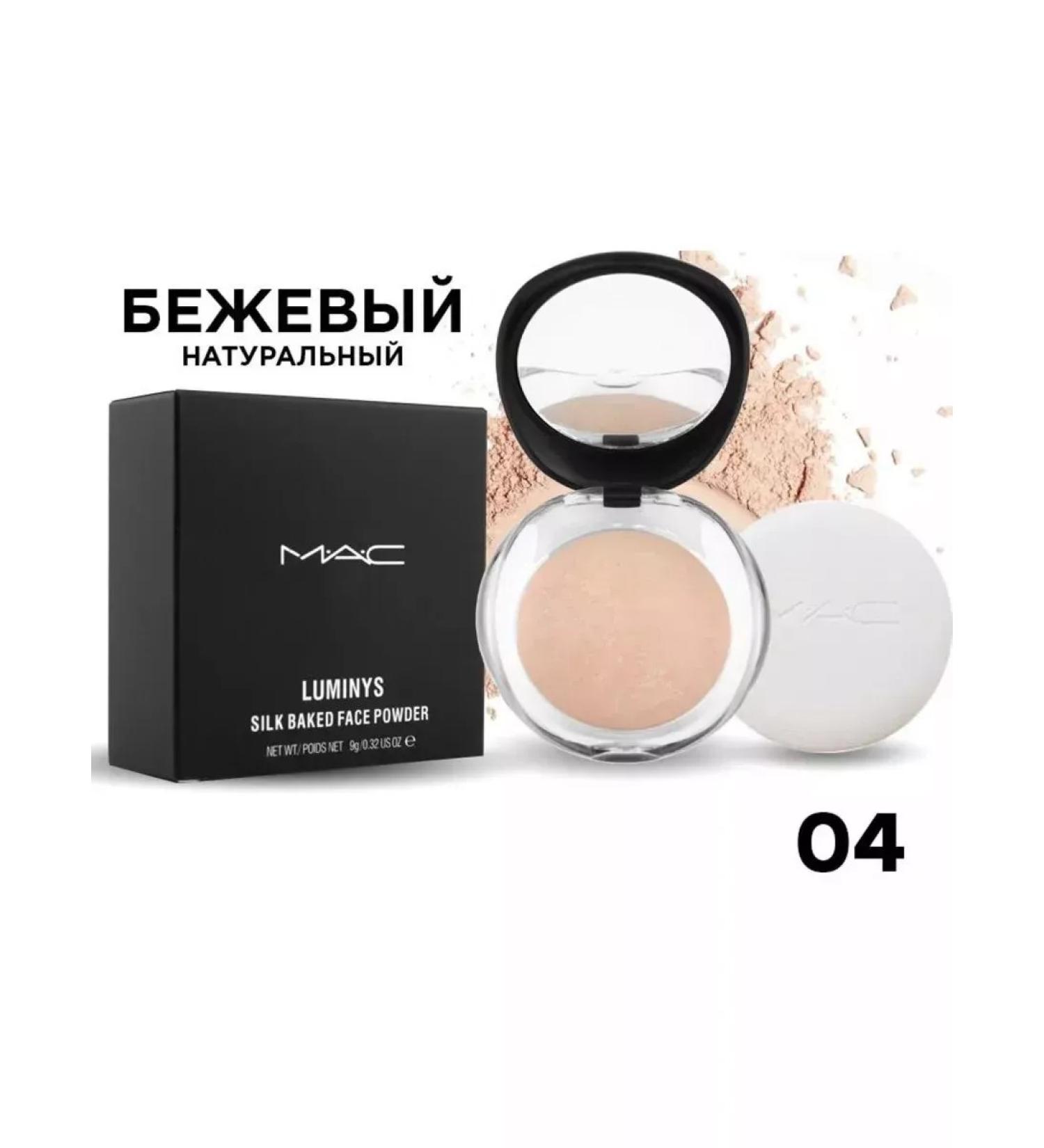 04 Luminys Silk Baked Face Powder - Buy Online on GoSupps.com