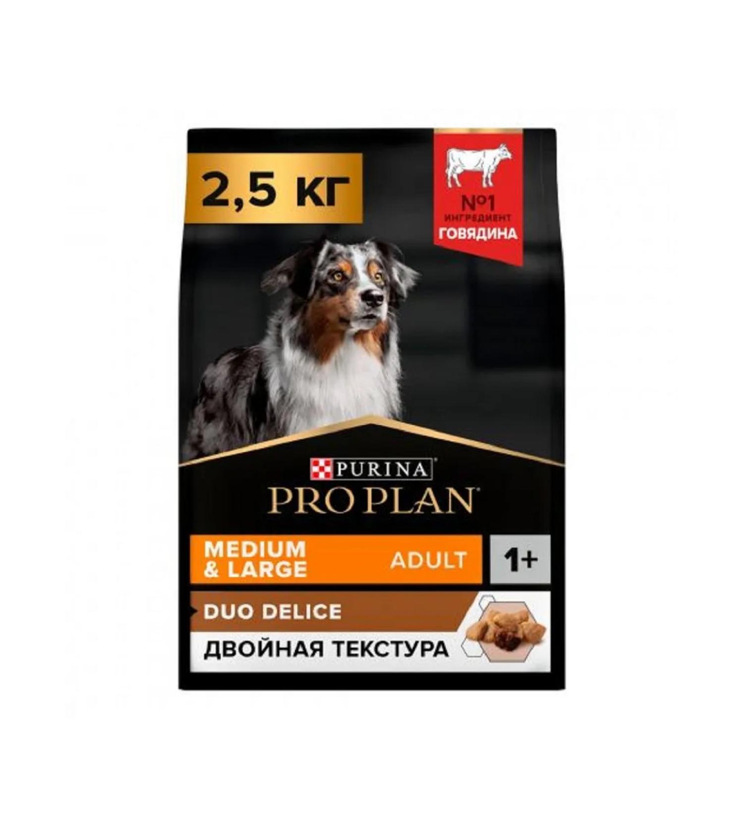 PURINA ONE 1 pc 2.5 kg Purina Pro Plan Duo Delice dry beef - Buy Online on GoSupps.com
