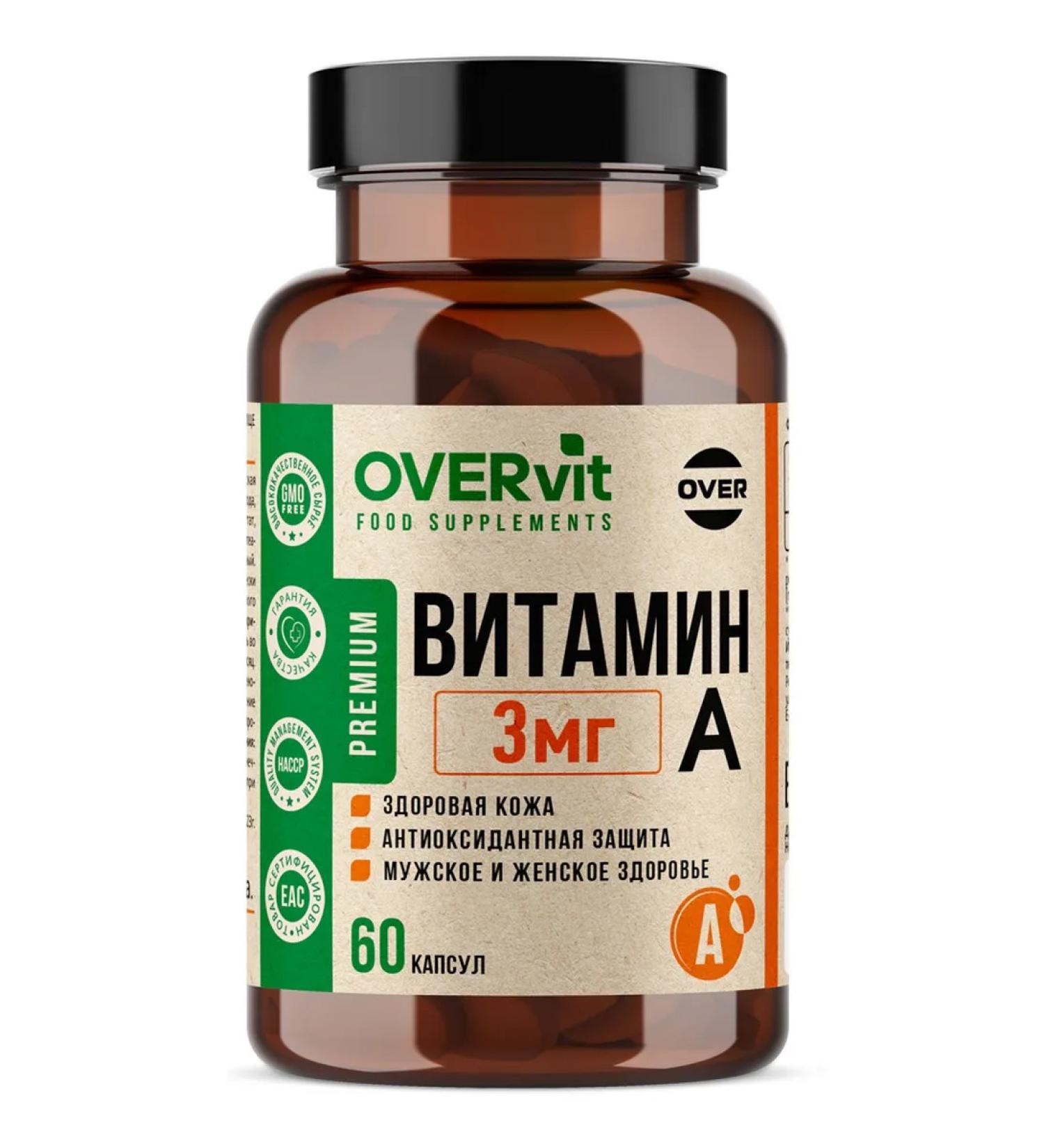 OVERvit Vitamin A caps. N60