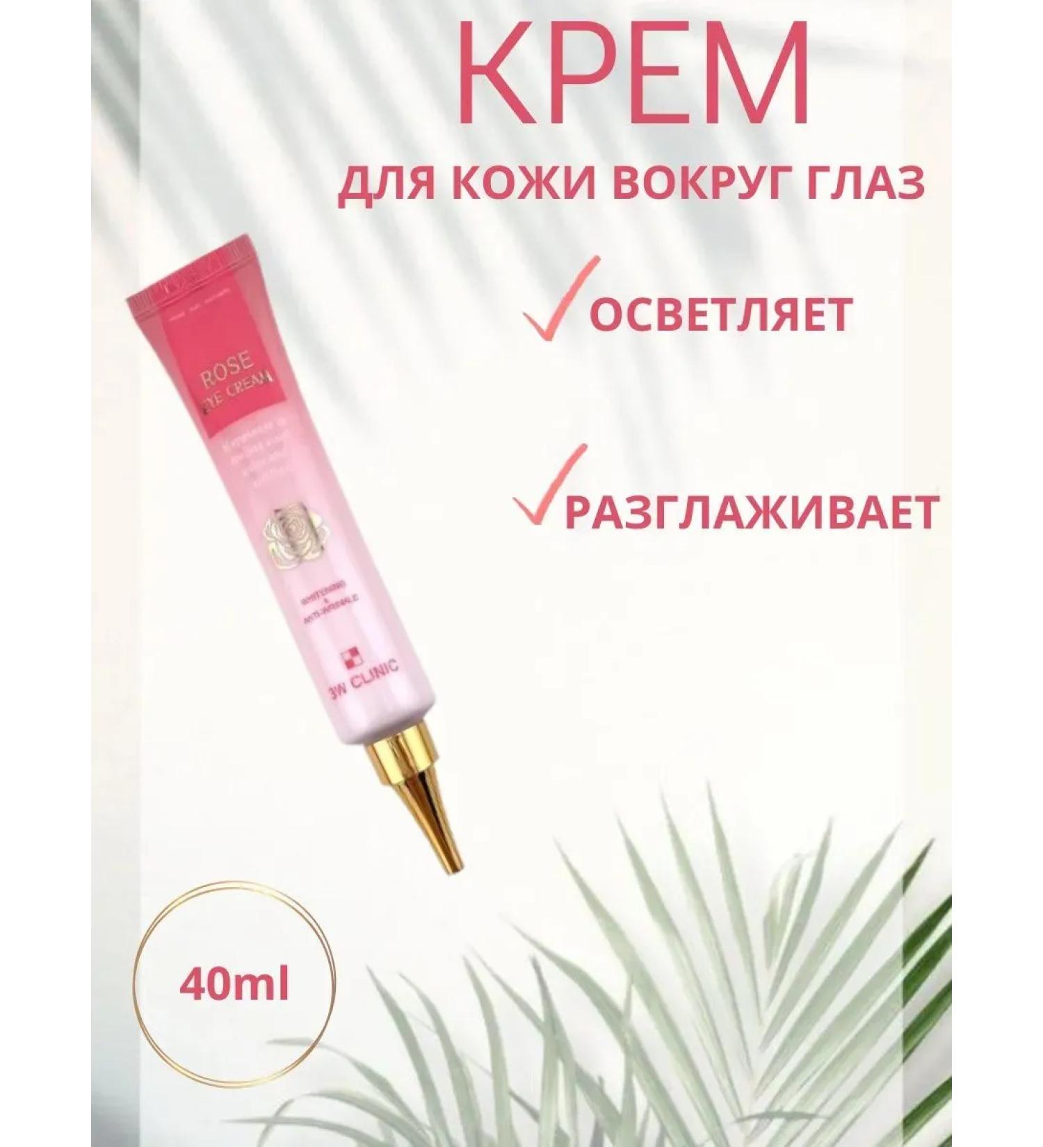 SI DRAGON Feature cream anti -aging from wrinkles - Buy Online on GoSupps.com