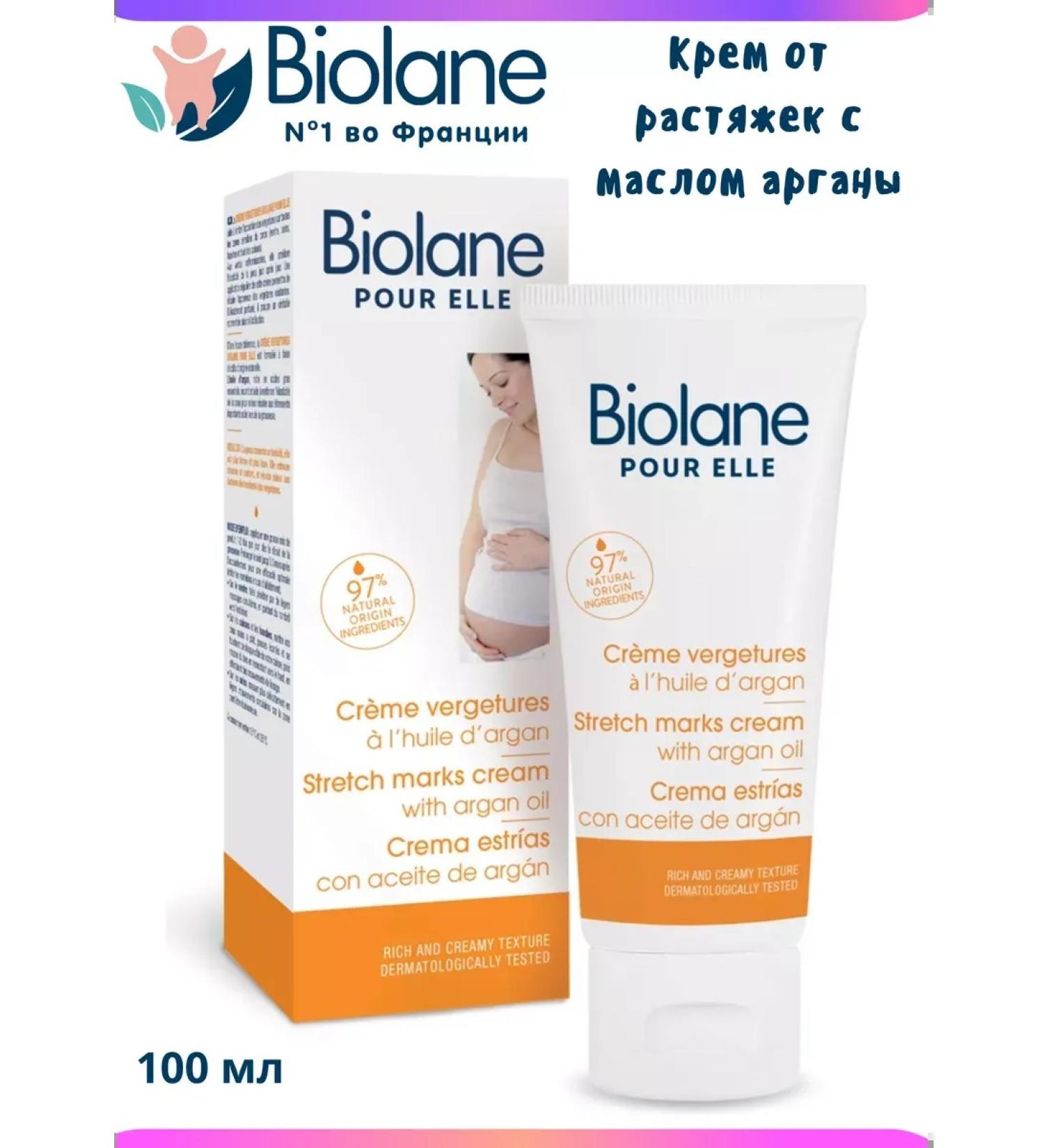 Biolane Pregnant stretch marks cream 200 ml - Buy Online on GoSupps.com
