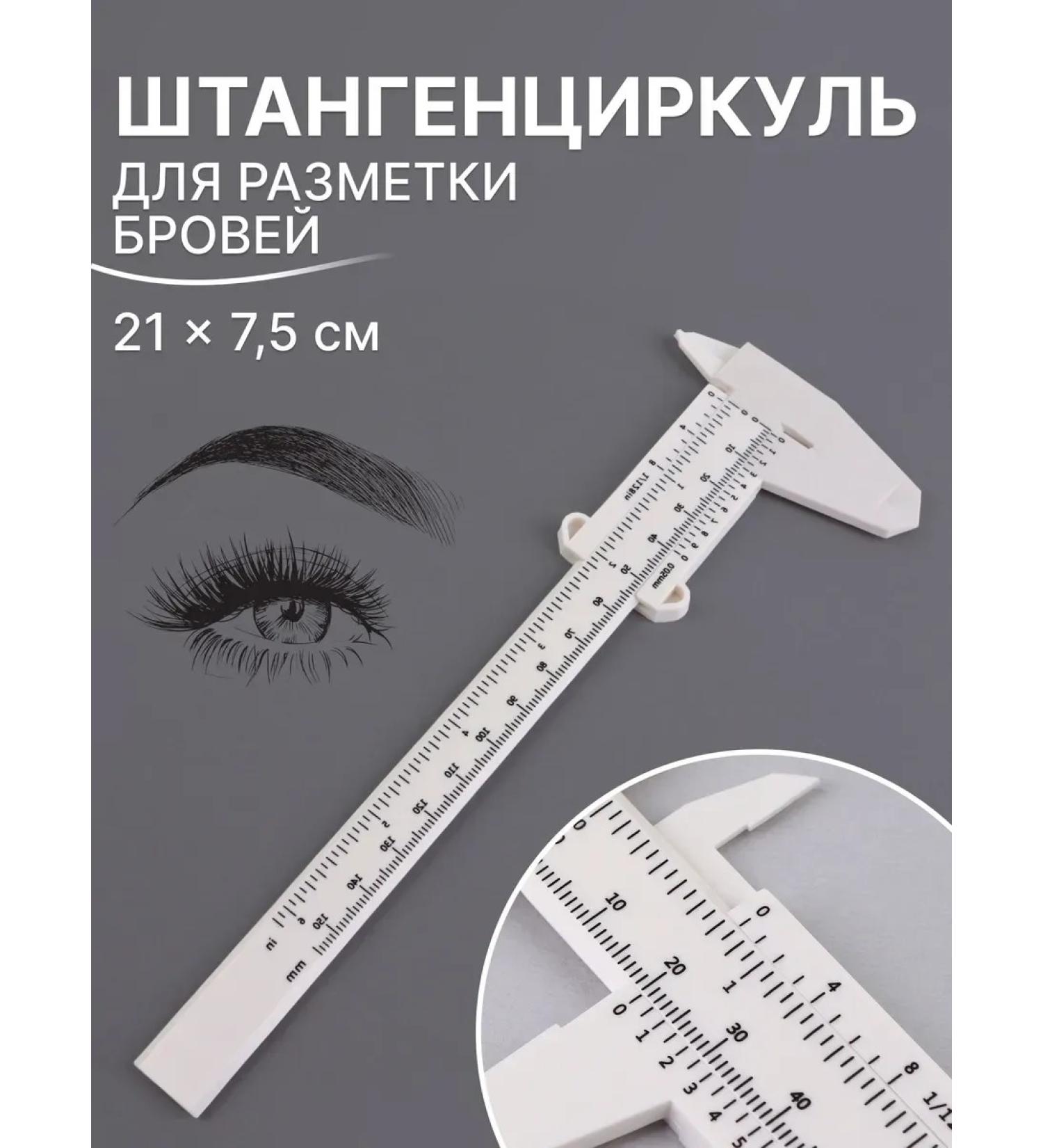 Bazario Line of the eyebrow marking 21 x 7.5 cm - Buy Online on GoSupps.com