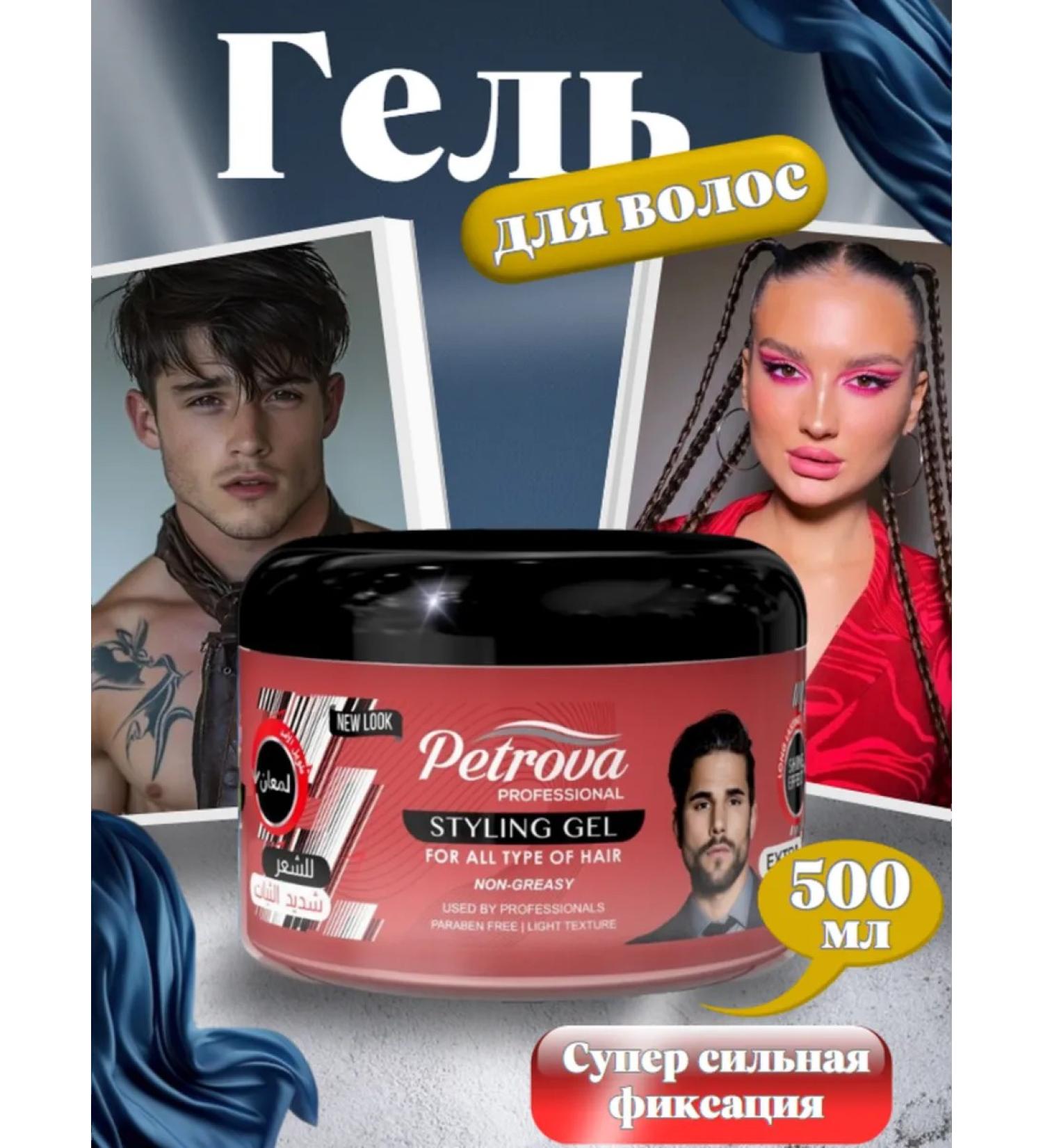 PETROVA Hair gel laying super -linked fixation 500 ml - Buy Online on GoSupps.com