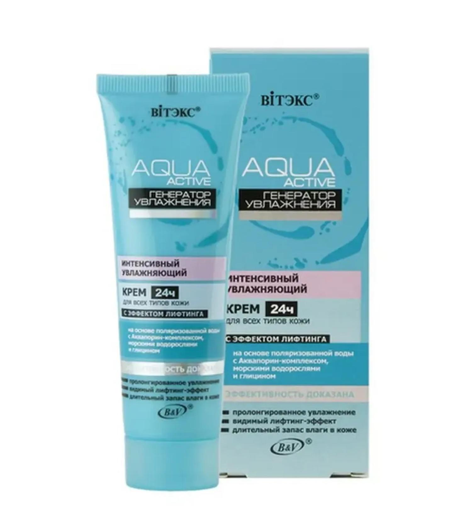 Vitex Moisturizing face cream Aqua Active - Buy Online on GoSupps.com