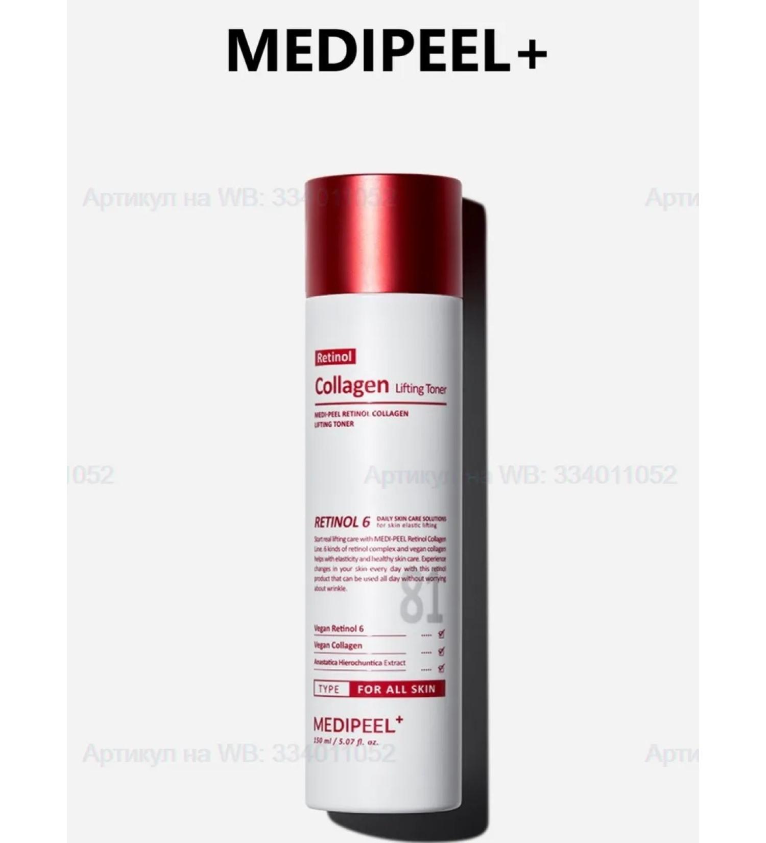 MEDIPEEL Toner with retinol and collagen Retinol Collagen Lifting Tone - Buy Online on GoSupps.com