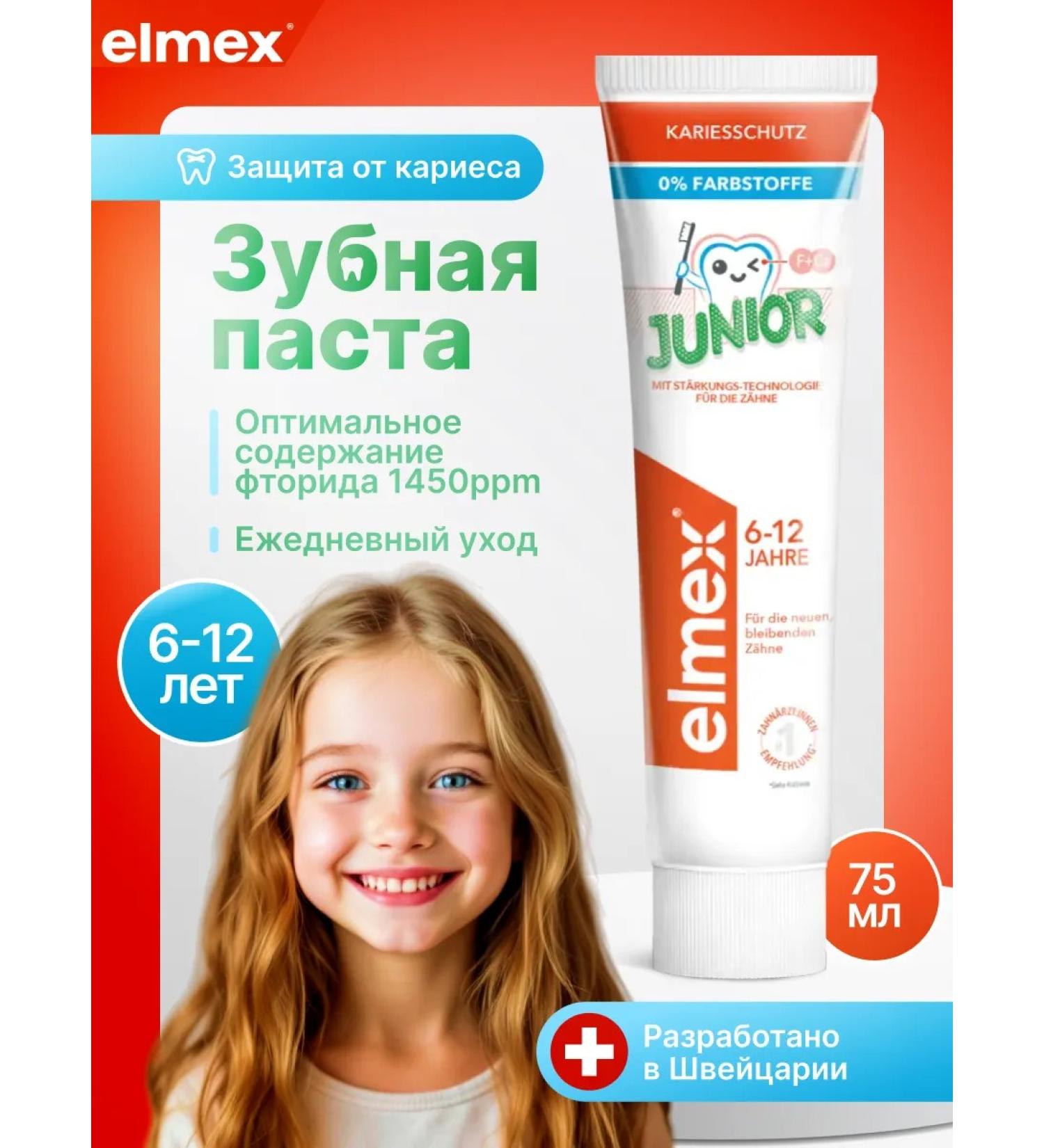 Elmex Baby Paste 6-12 years old Junior from caries 75 ml - Buy Online on GoSupps.com