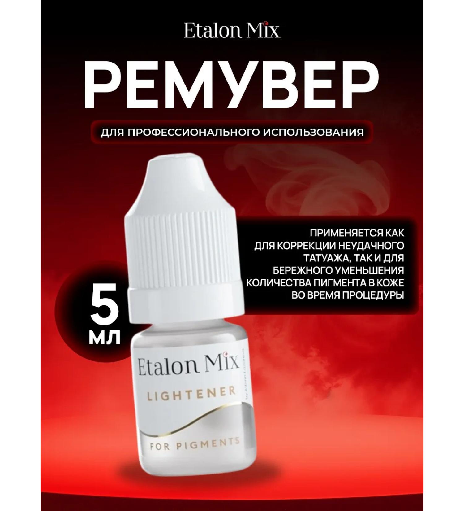 Etalon mix Tattoo removal - Buy Online on GoSupps.com