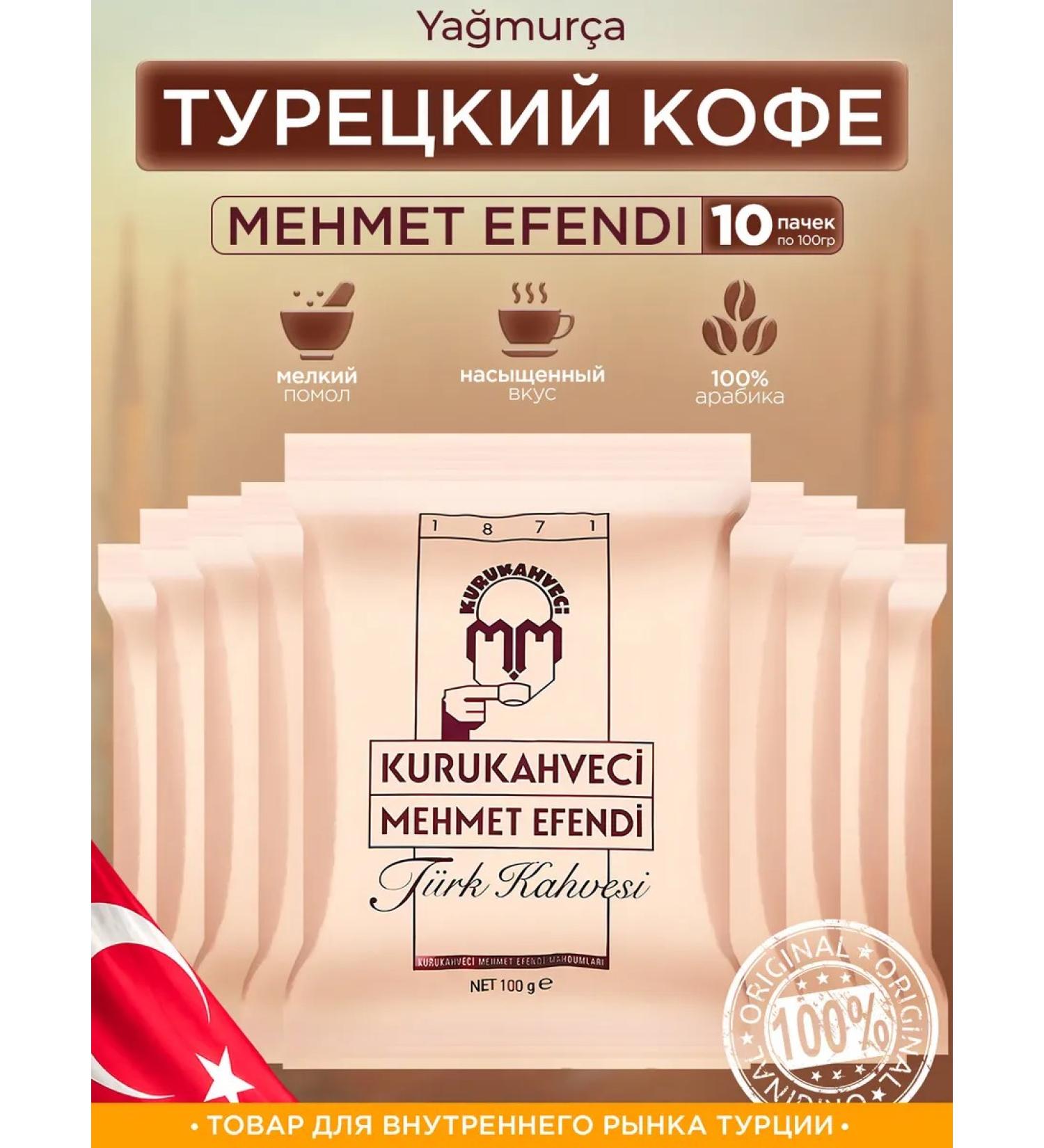KURUKAHVECI MEHMET EFENDI Coffee Turkish Mehmet Efendi ground for Turks 10x100g - Buy Online on GoSupps.com