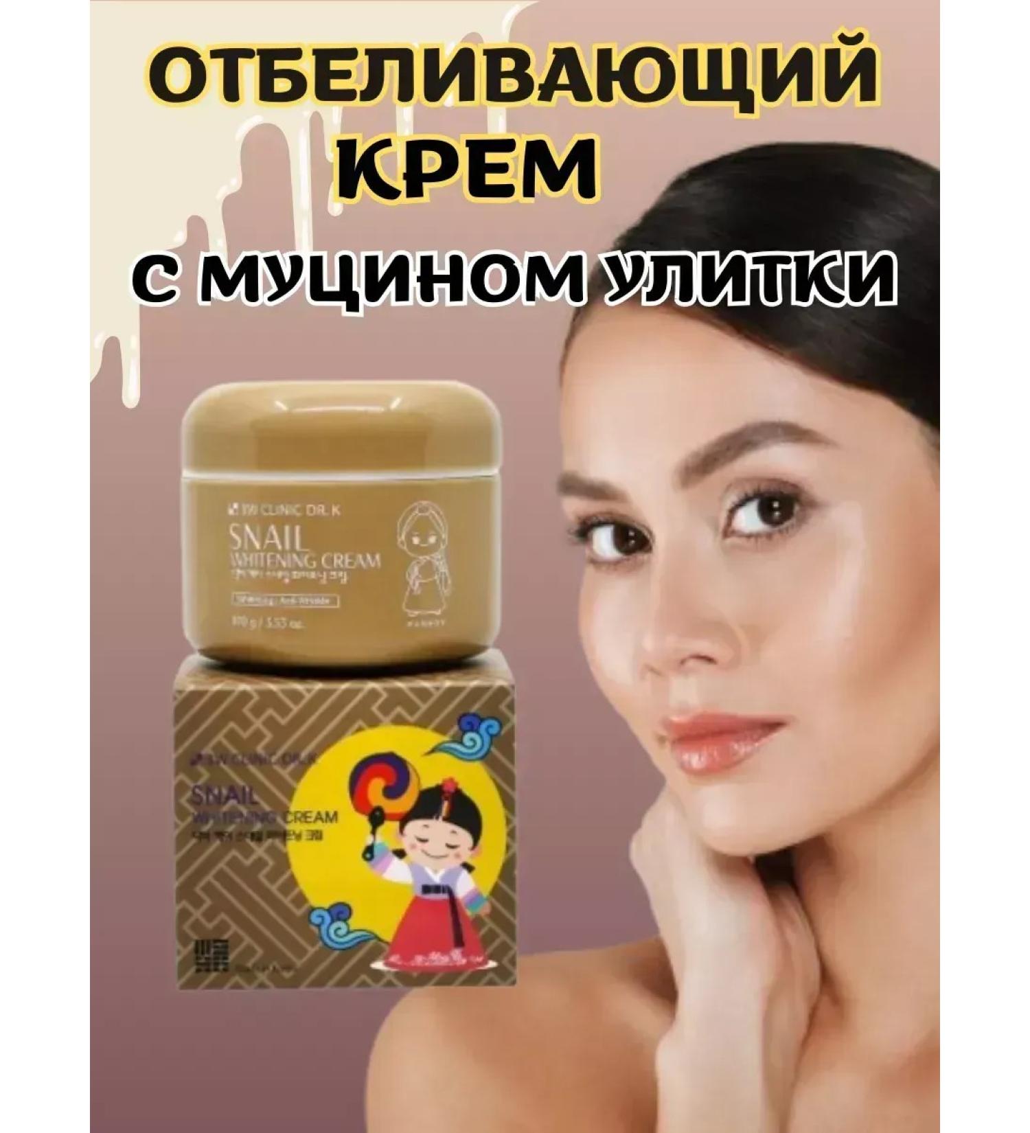 Beauty&Vik18 Whitening face cream - Buy Online on GoSupps.com