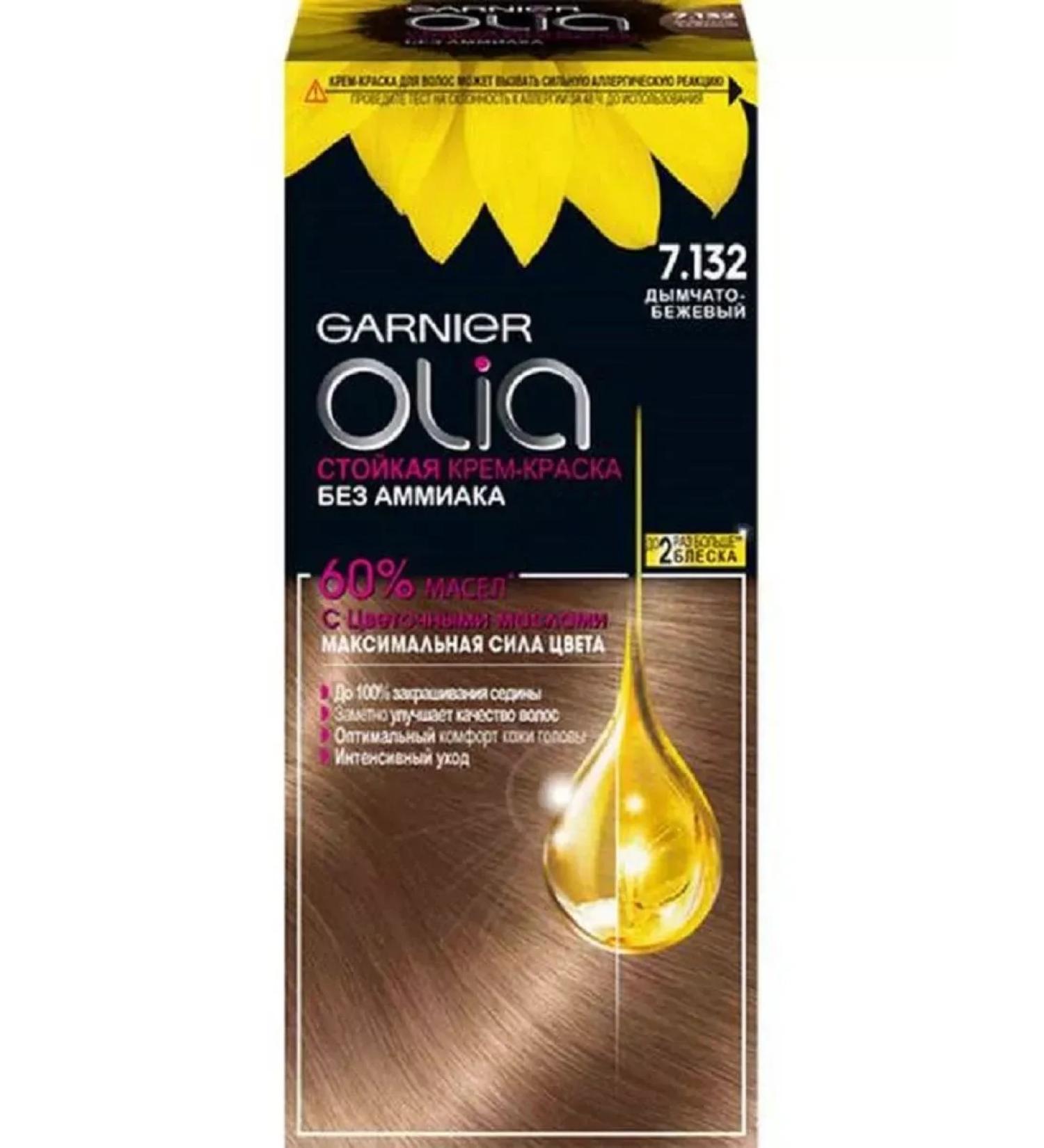 Garnier Persistent hair dye without ammonia Olia 7.132 1pc