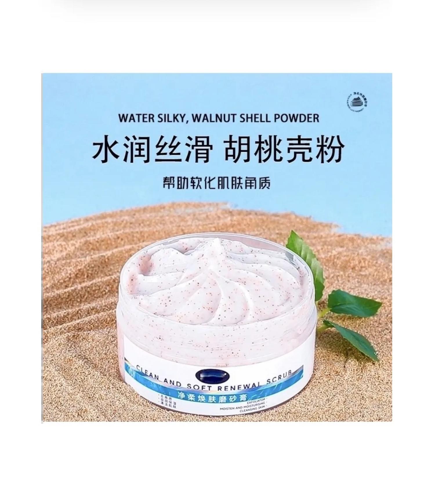 Bombshell Body scrub with collagen