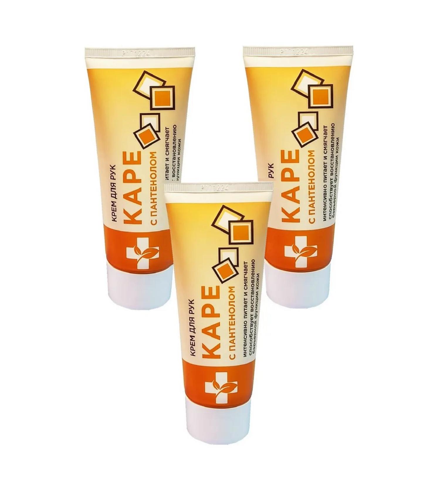 One Hundred Beauty Recipes Hand cream with panthenol 70ml x 3pcs - Buy Online on GoSupps.com