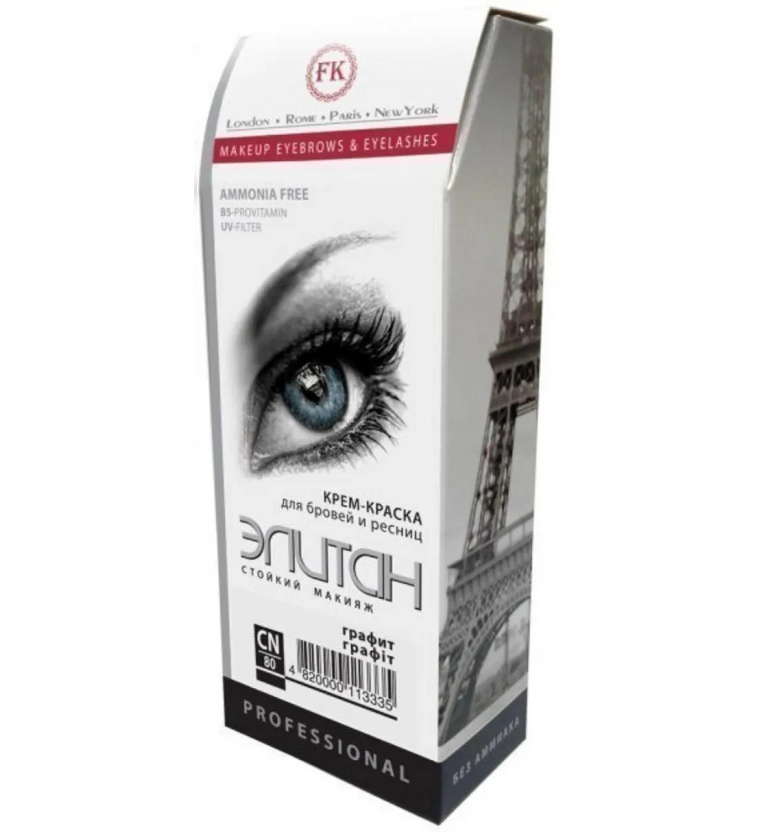 Elitan Brov and eyelashes tone 80 graphite