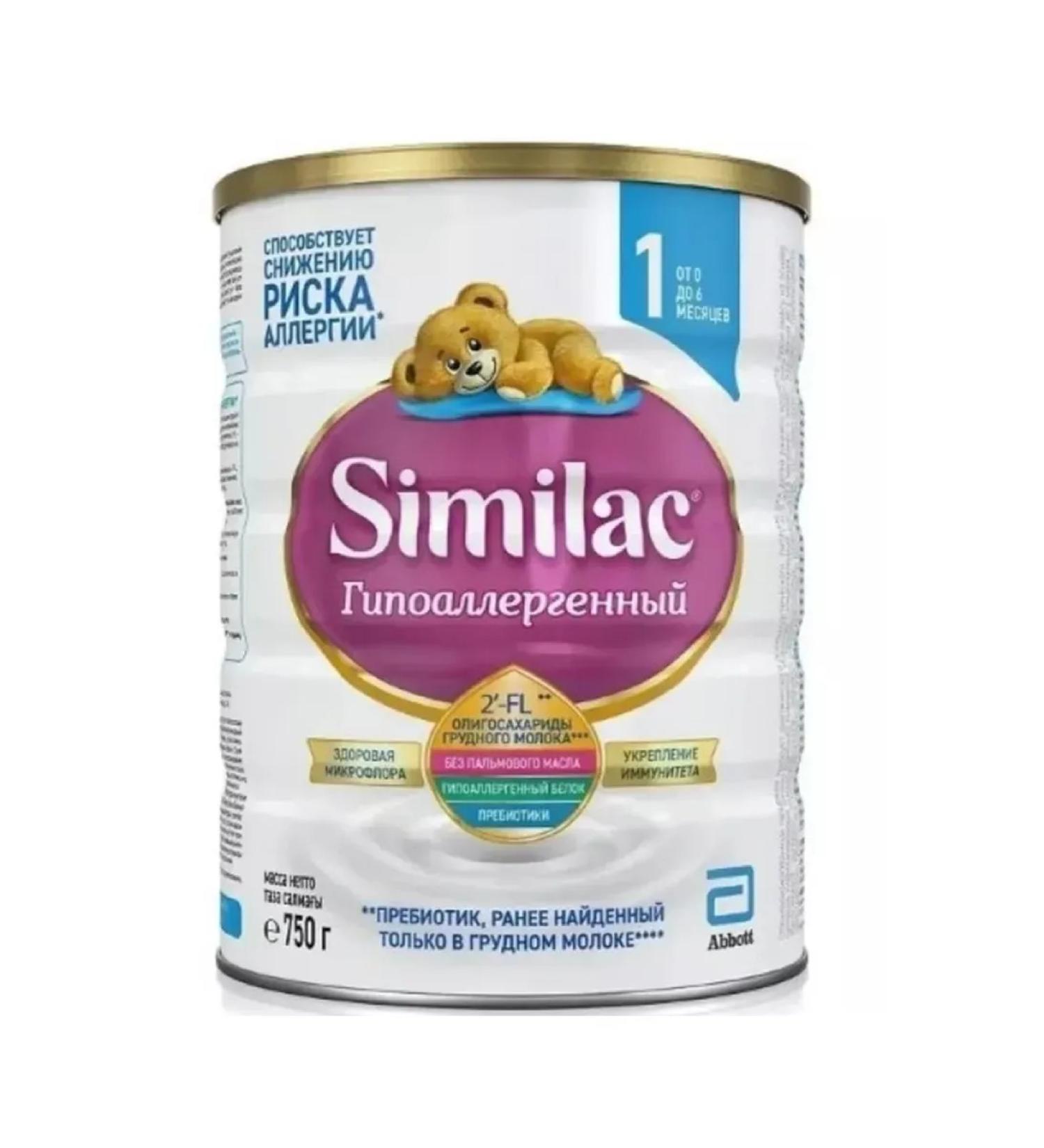 Similac Military Hypoallergenic mixture 1 750 g with 0 Mesyats