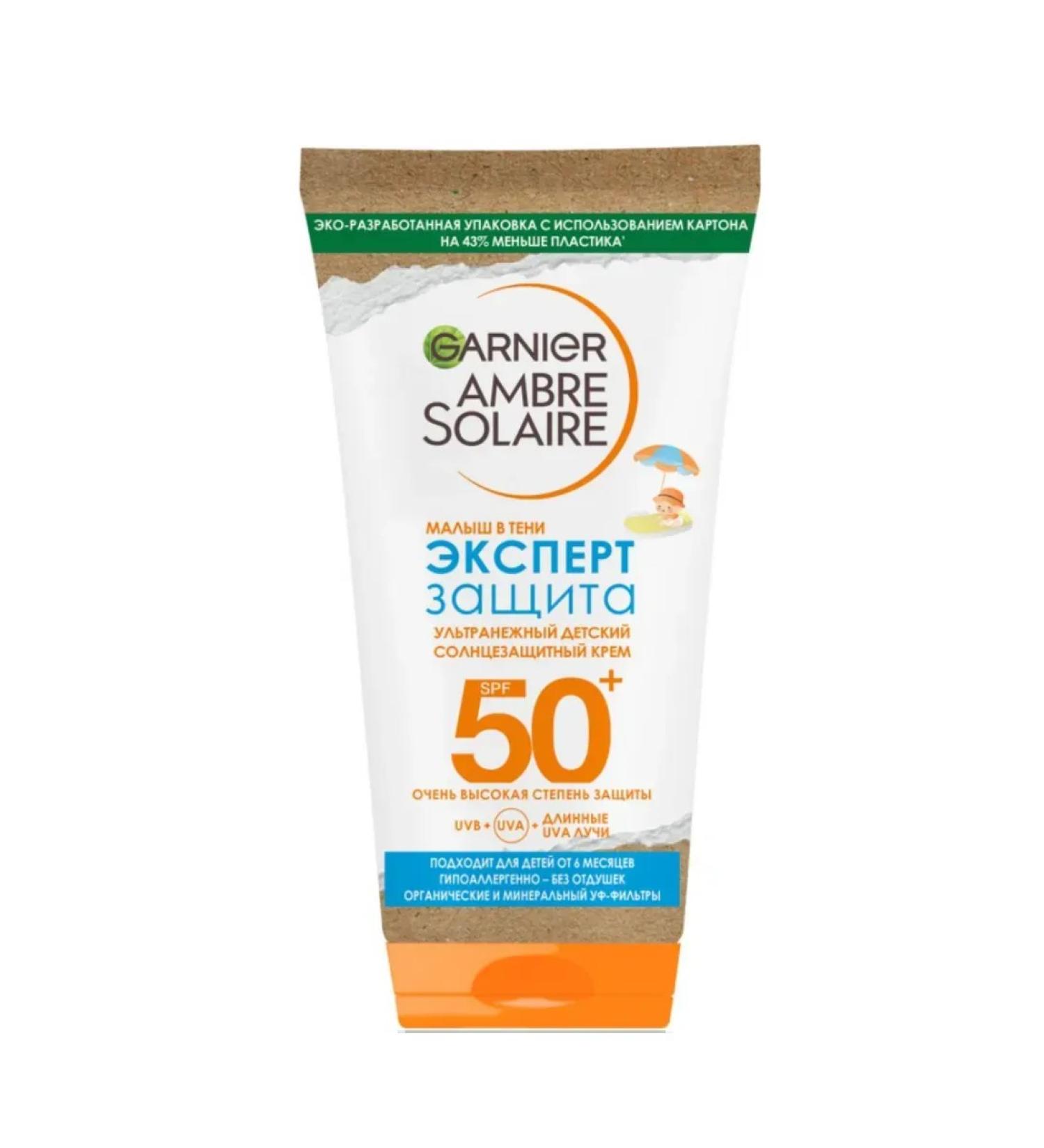 Garnier Body cream Sunscreen Children's + 50 SPF 50 ml