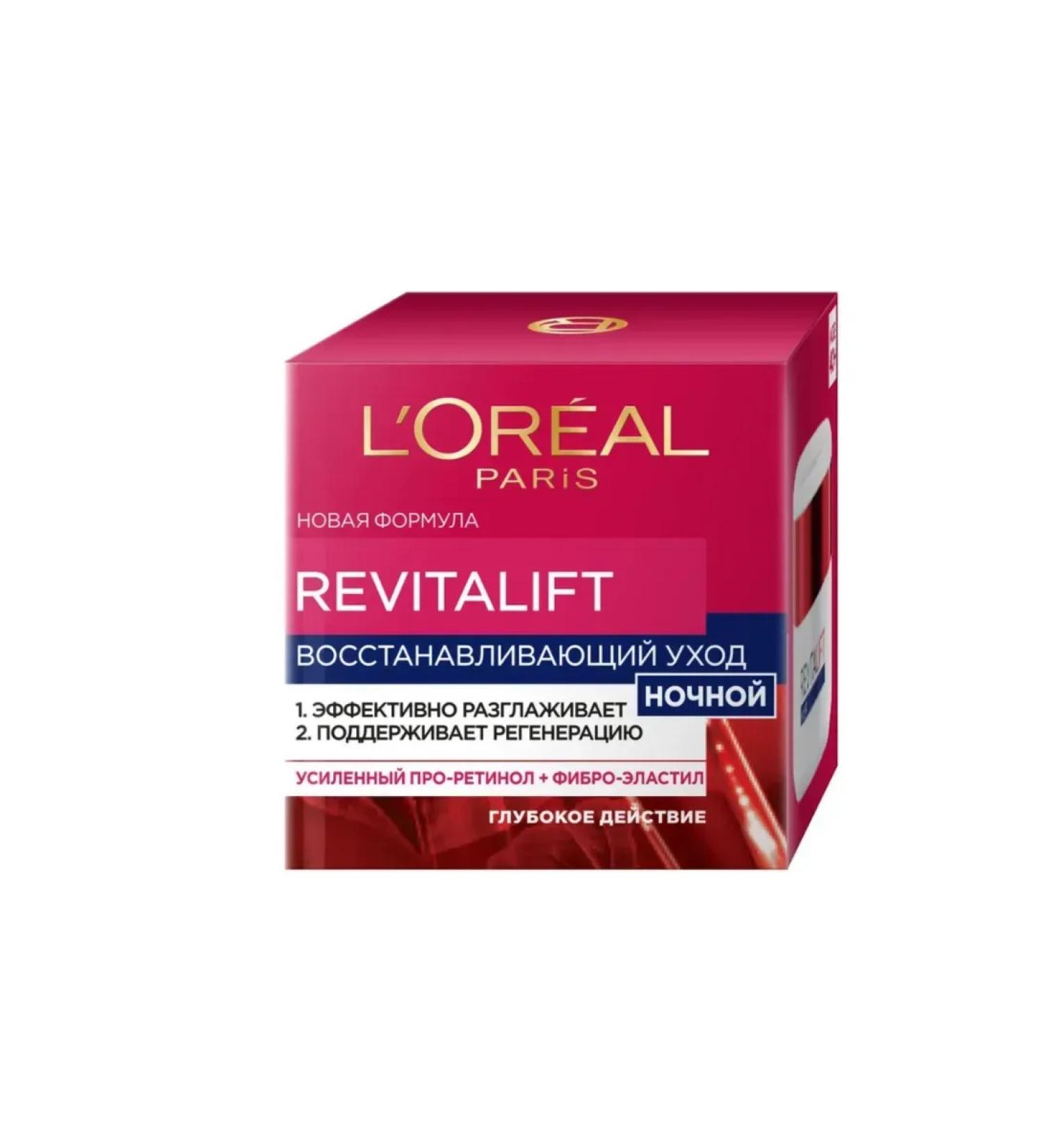 L'OREAL PARIS Facial cream Restoring the night care of 50 ml - Buy Online on GoSupps.com