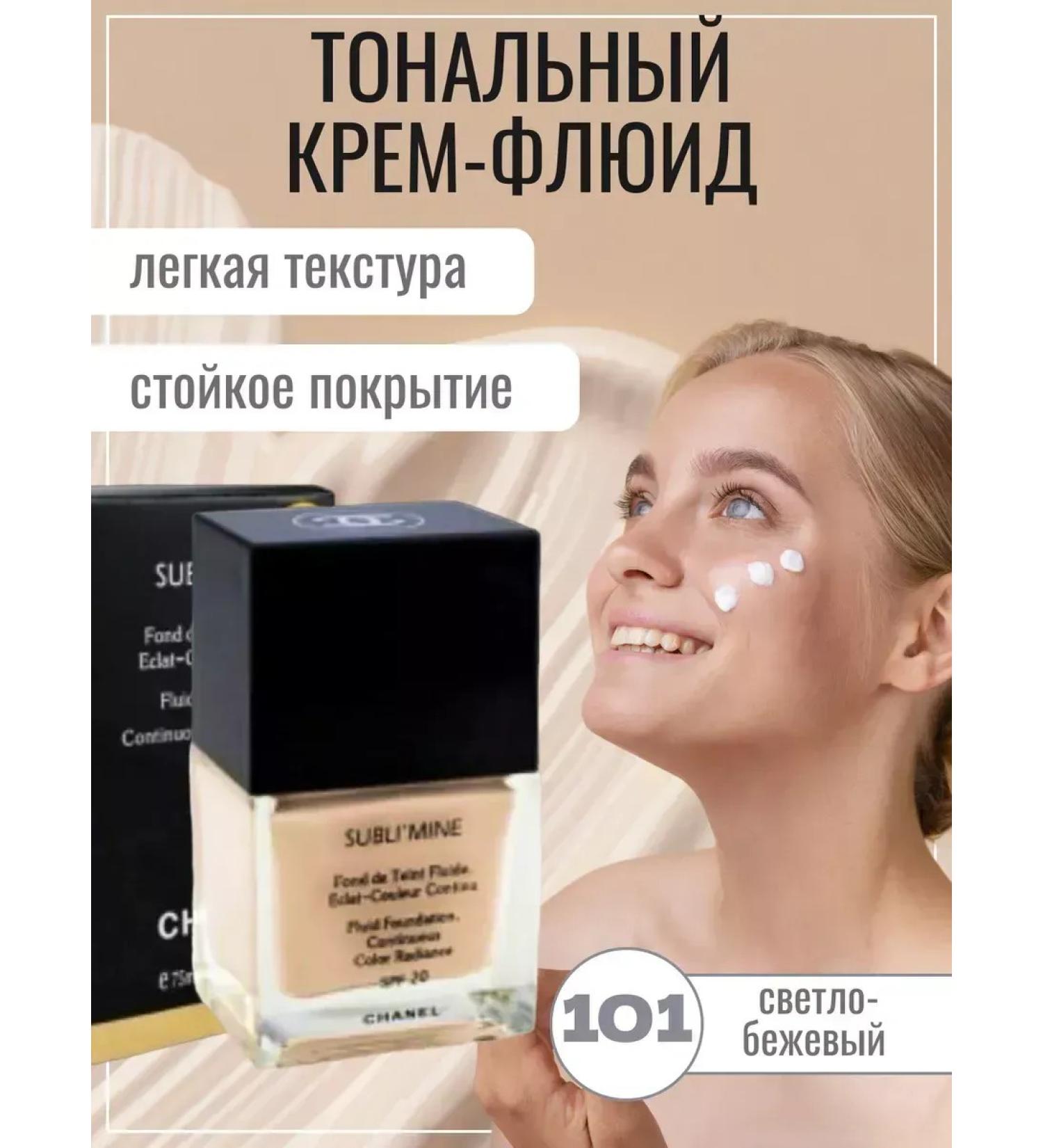 Chanel Tonal cream fluid - Buy Online on GoSupps.com