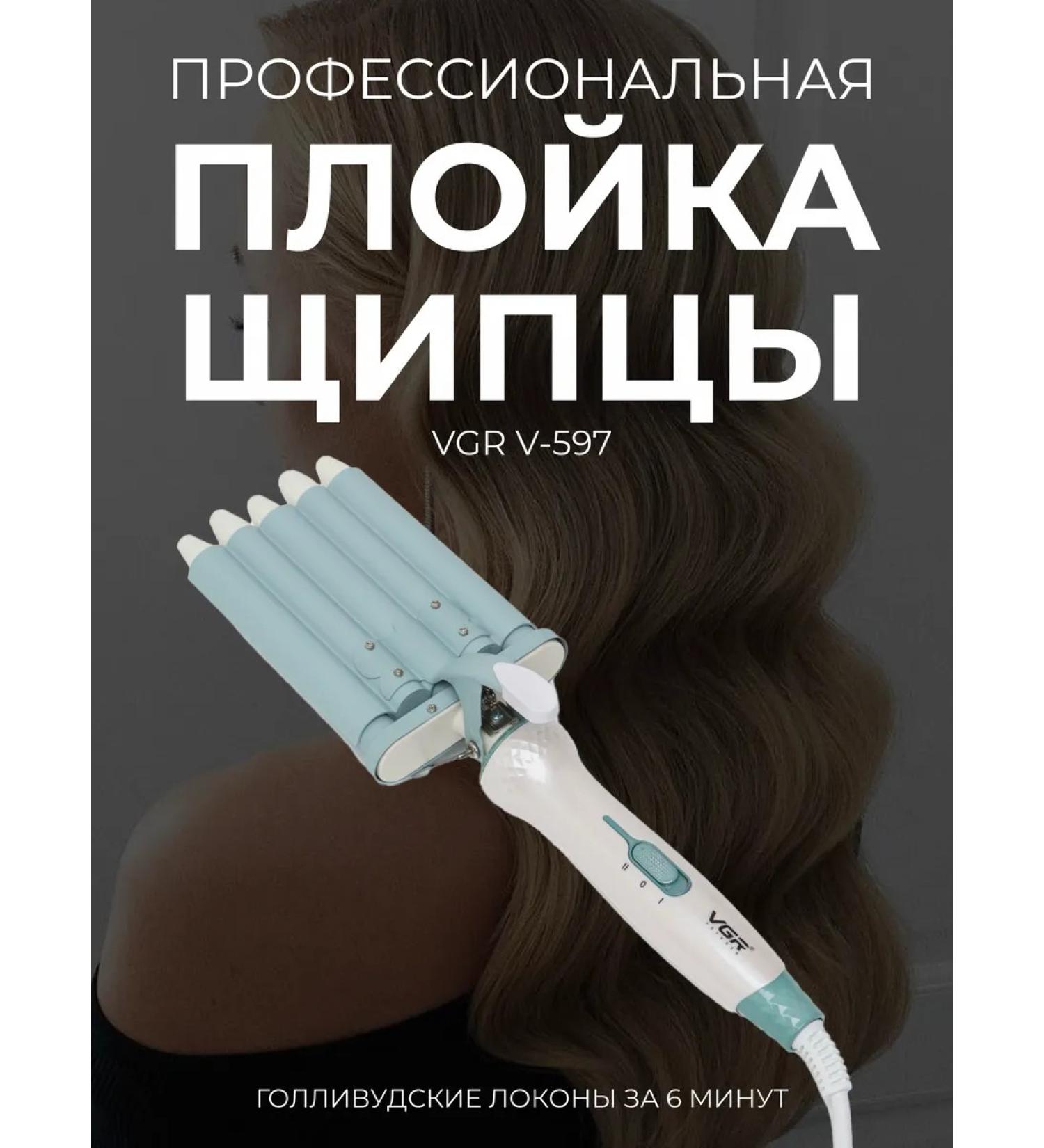 Philips Hair curler and laying curls - Buy Online on GoSupps.com