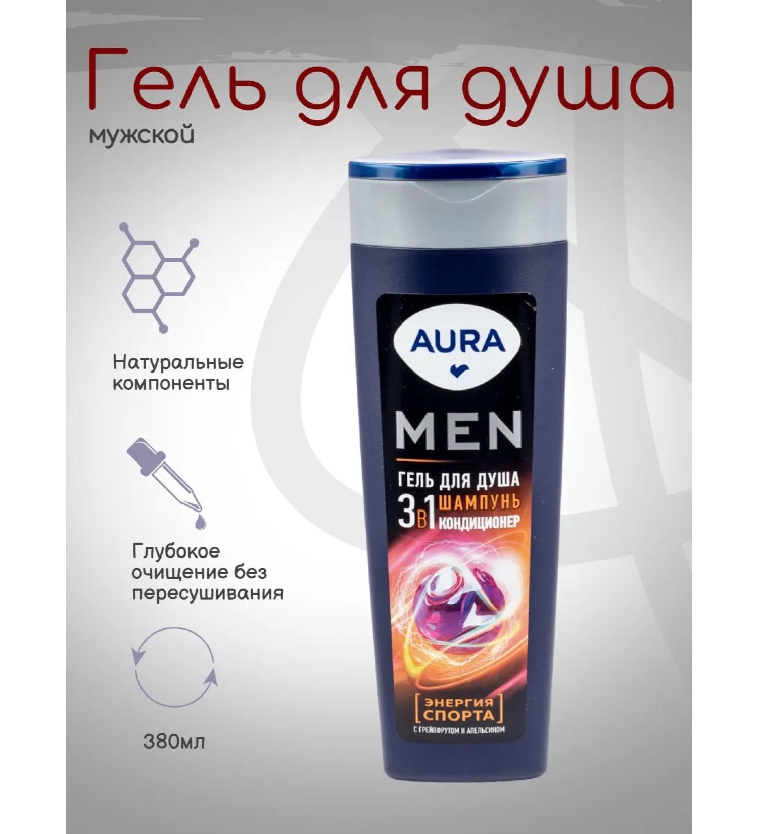 Aura Shower gel with extracts of grapefruit and orange 380ml