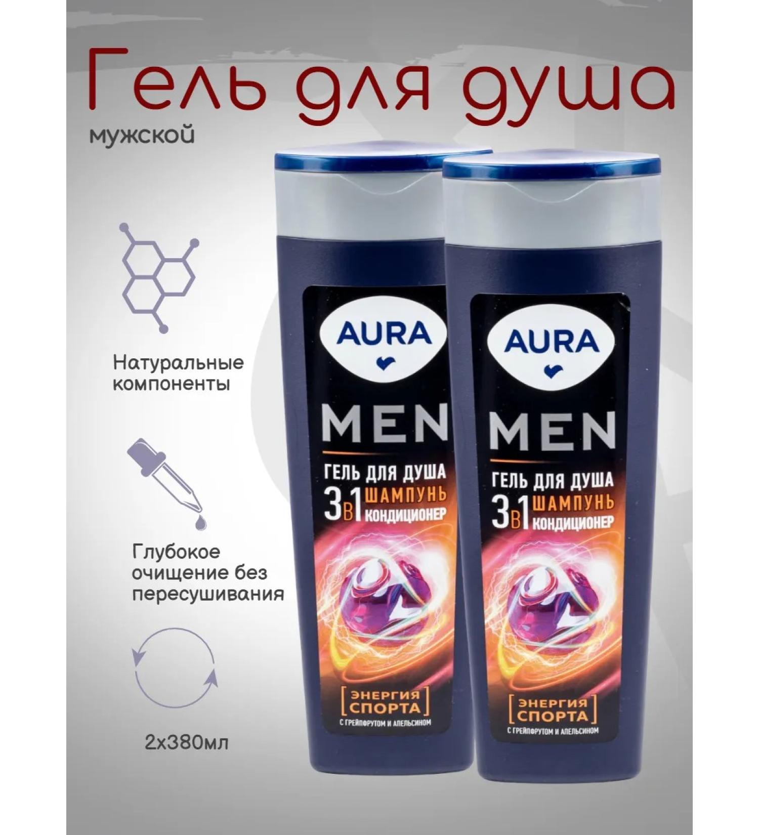 Aura Shower gel with extracts of grapefruit and orange 380ml 2pcs