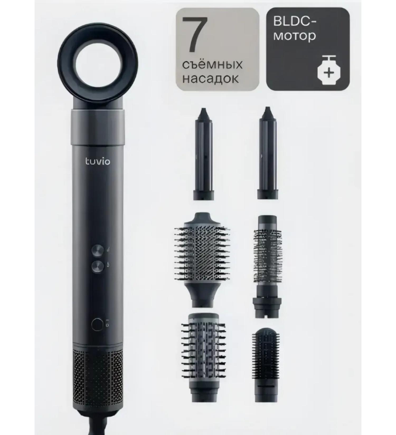 Tuvio HBI1411 ionization - Buy Online on GoSupps.com