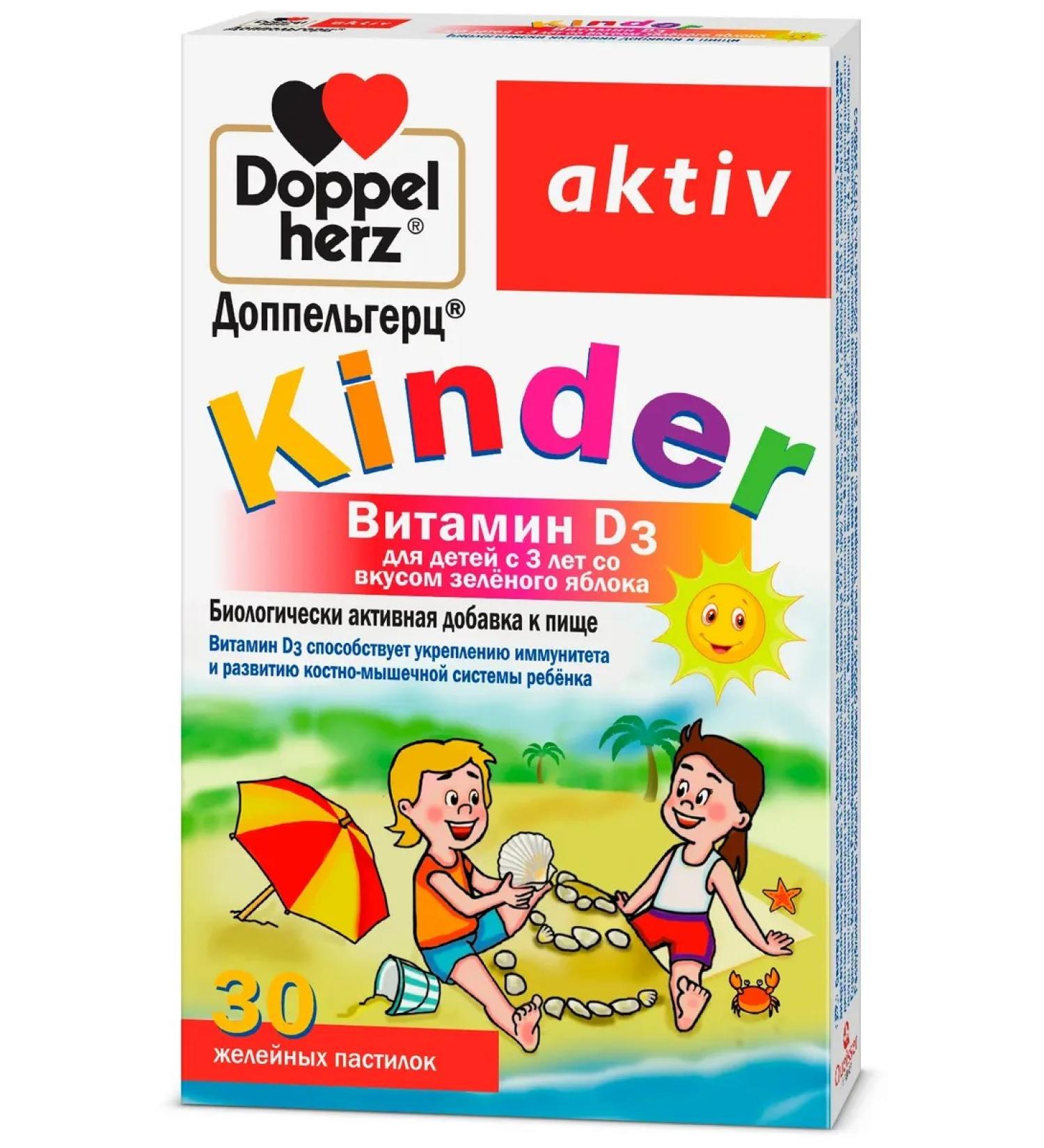 Doppelherz Kinder vitamin D3 green apple of the pastry n30 - Buy Online on GoSupps.com