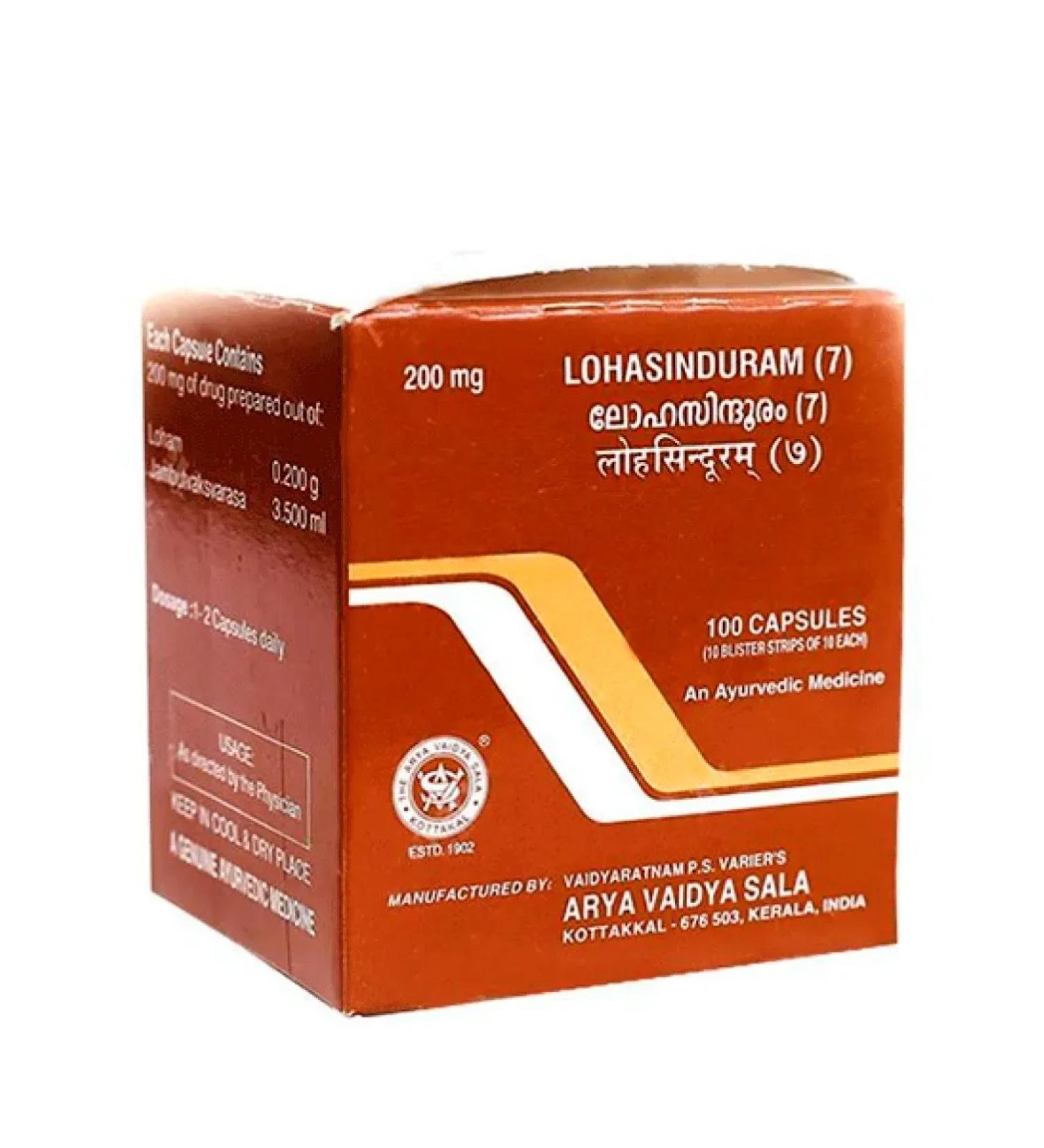 Nimantika Lohasindura for anemia elimination of iron deficiency 100 kaps
